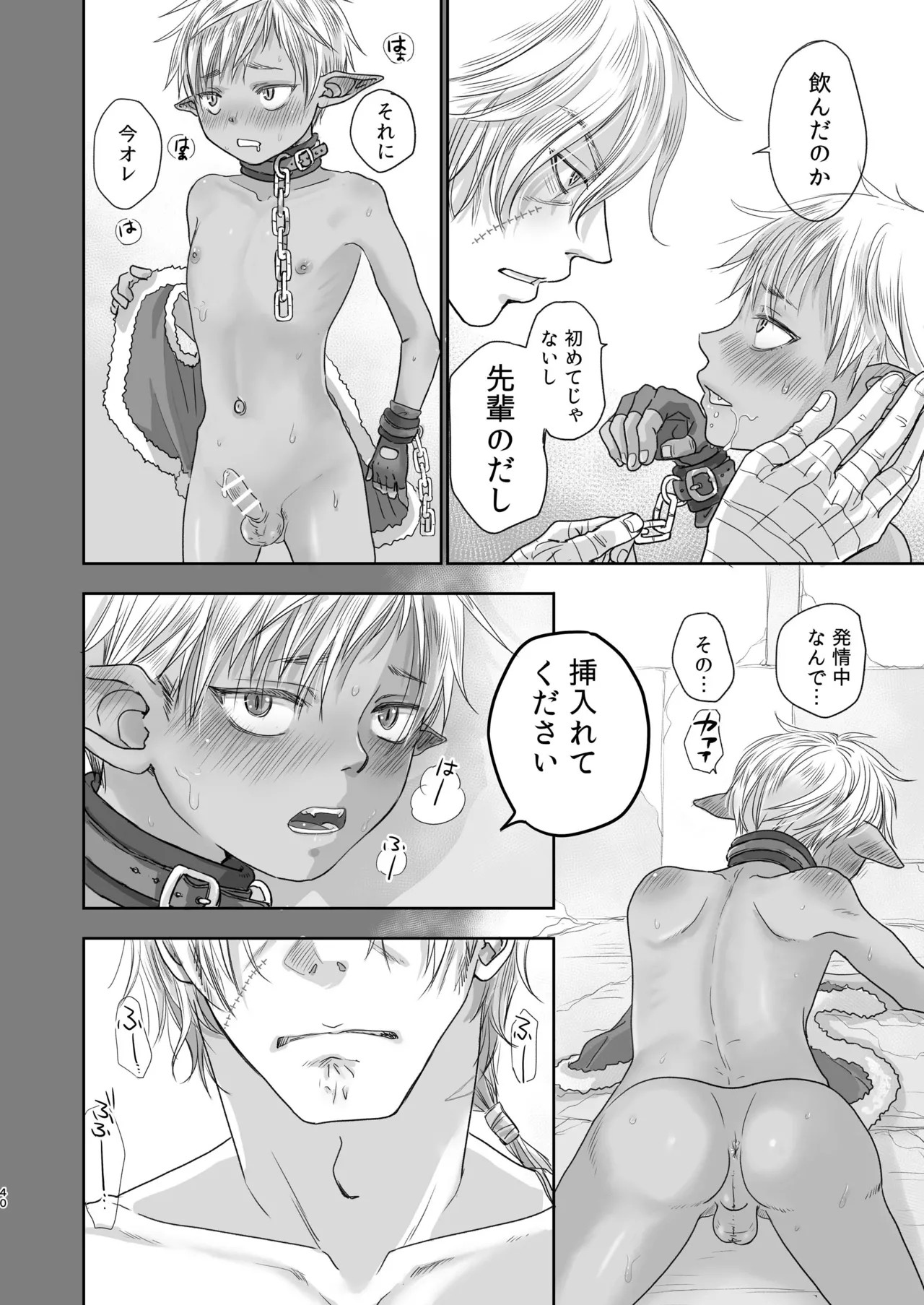 Page 40