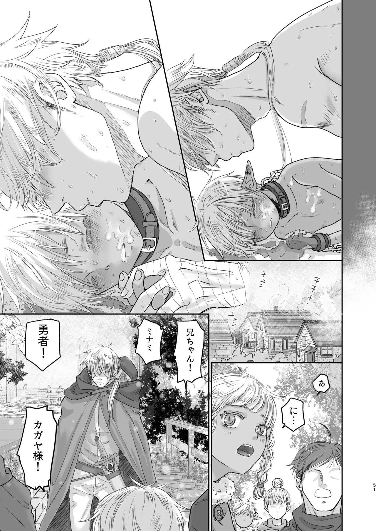 Page 51