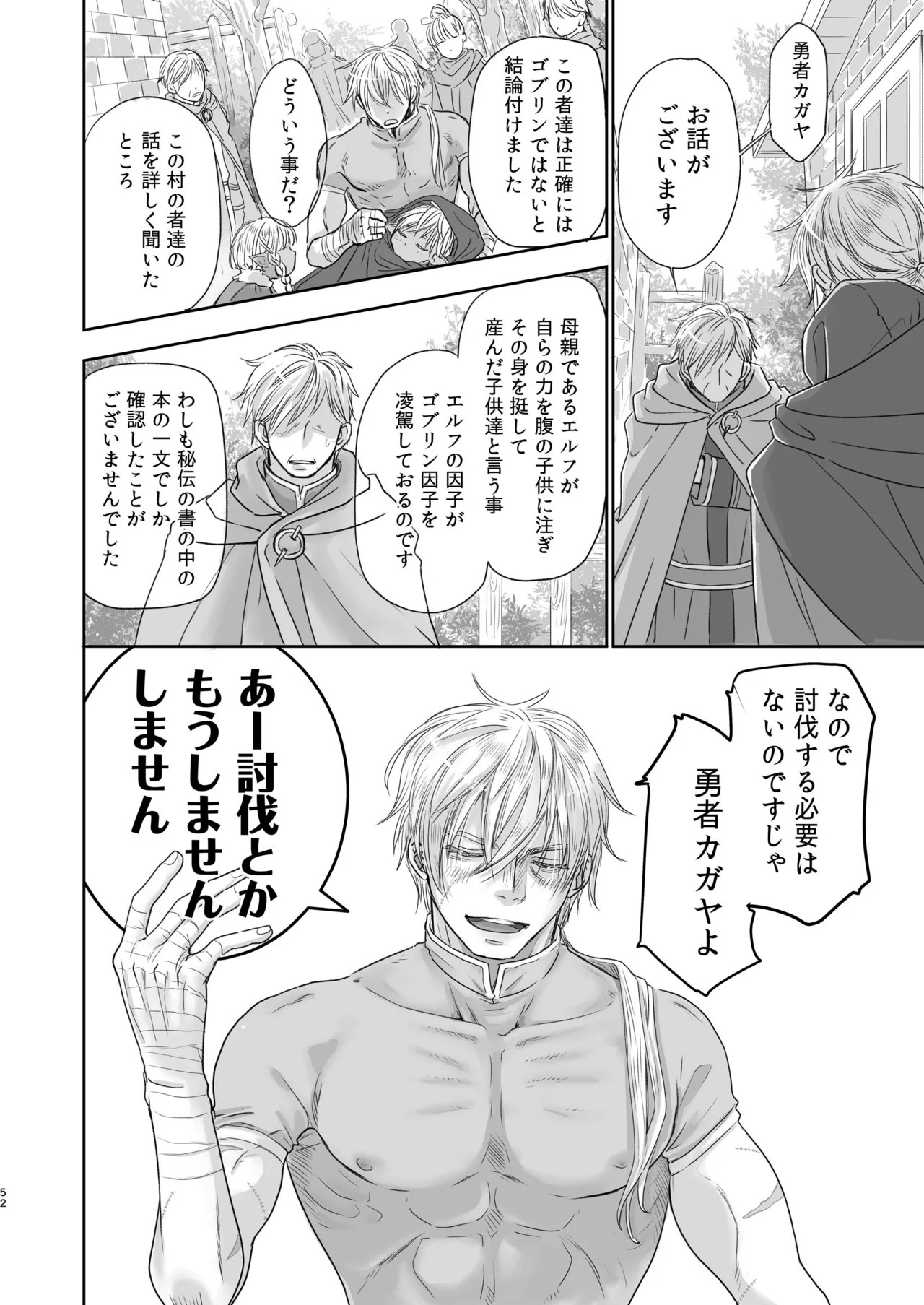 Page 52