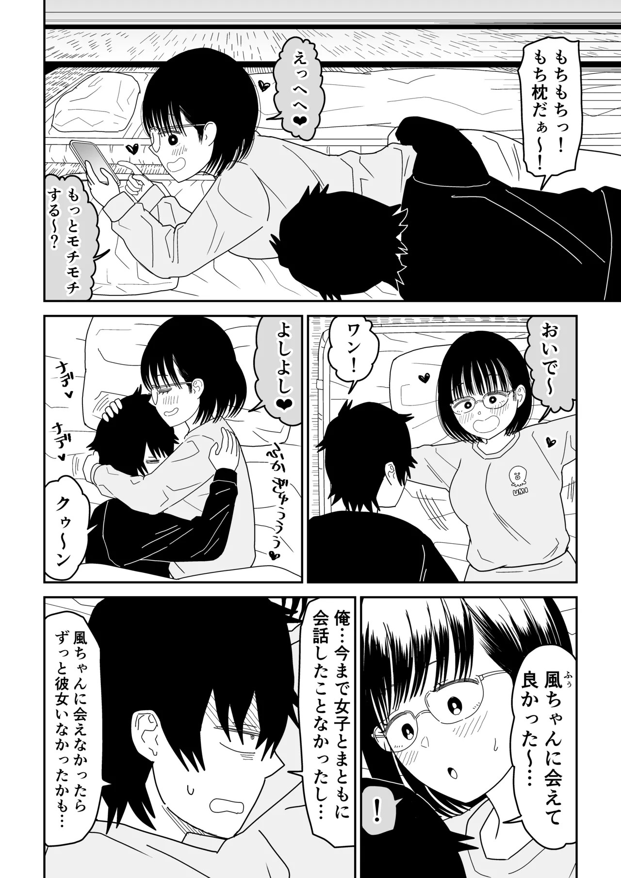 Page 62
