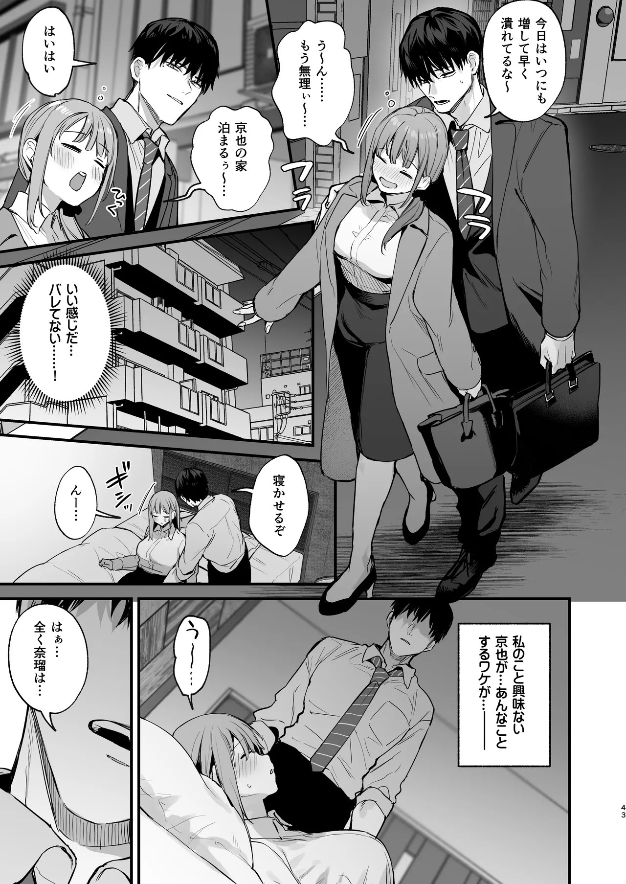 Page 45