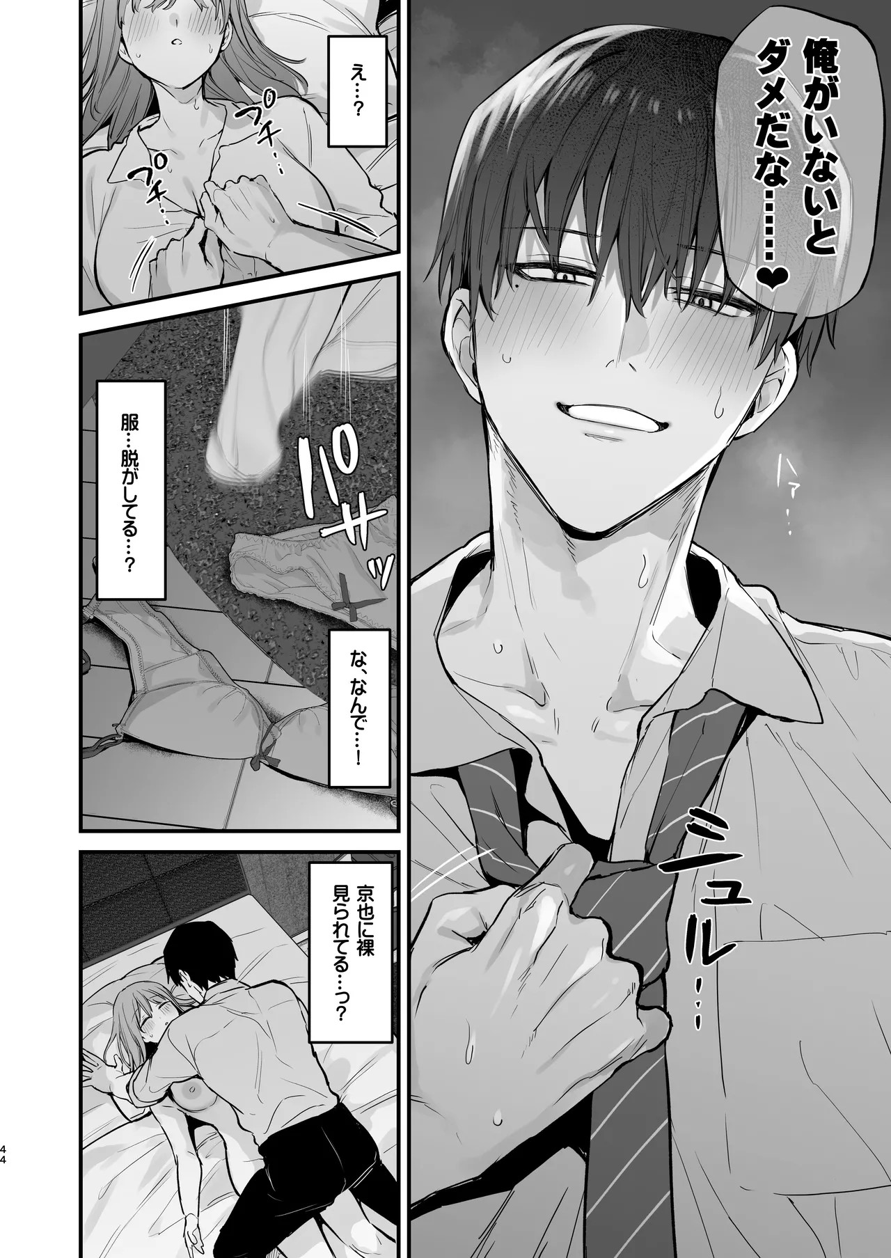 Page 46