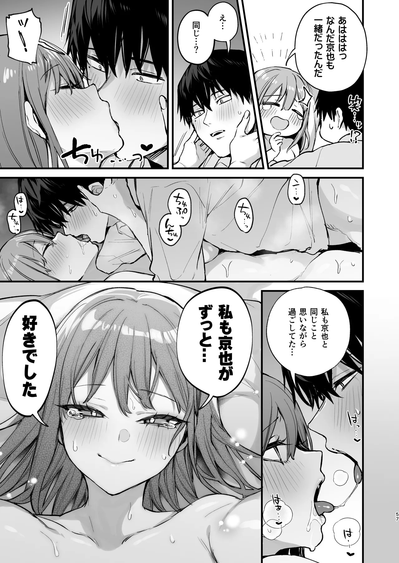 Page 59