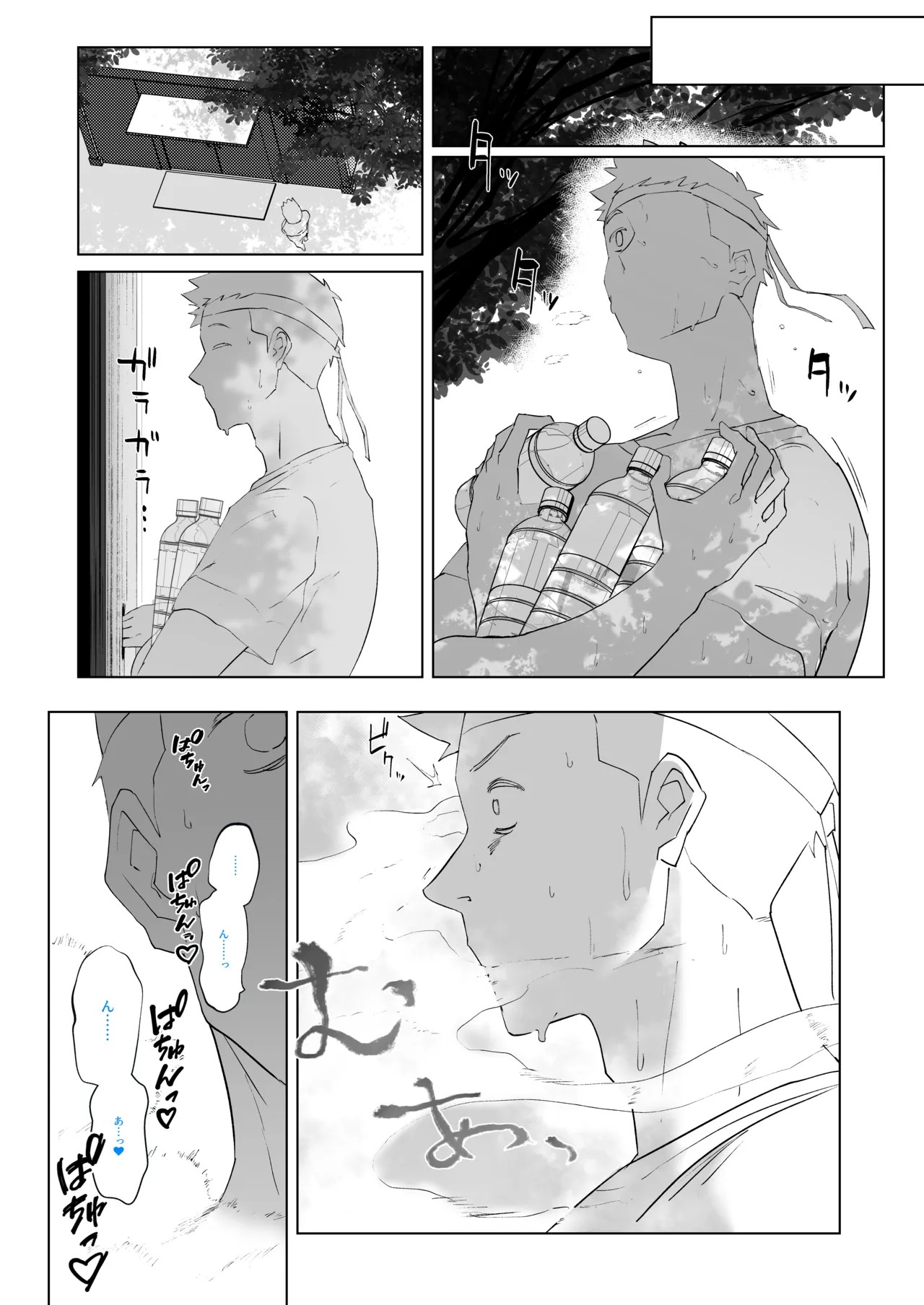 Page 100