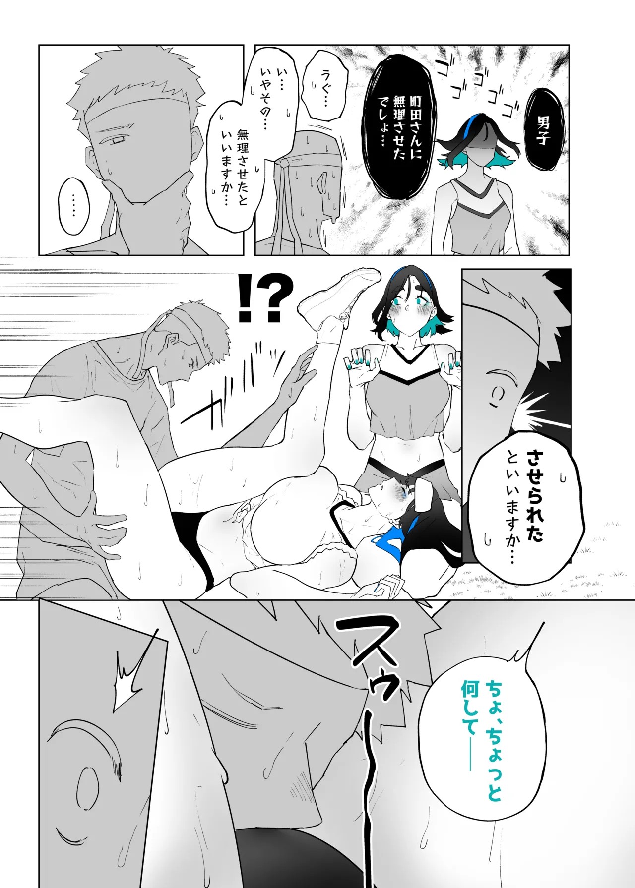 Page 110