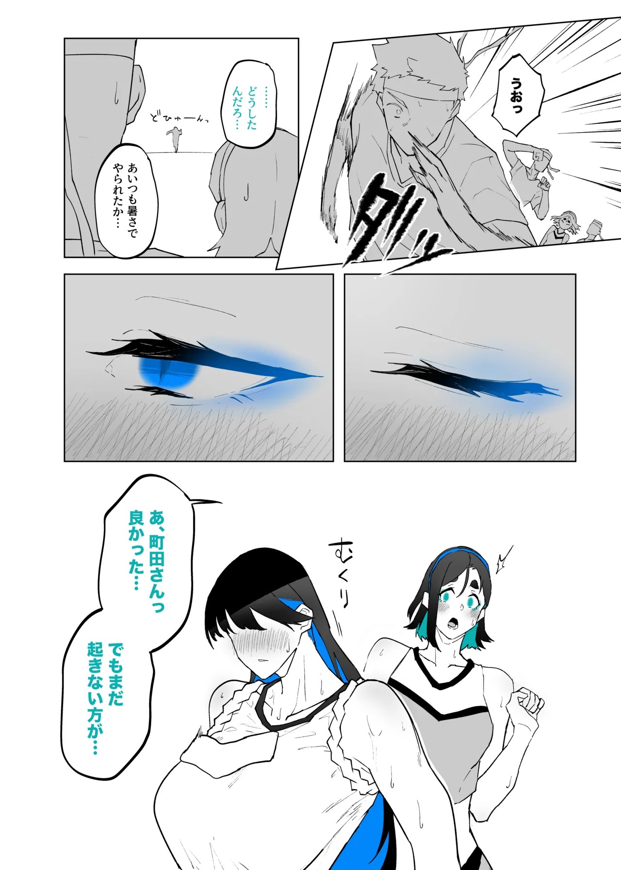 Page 111