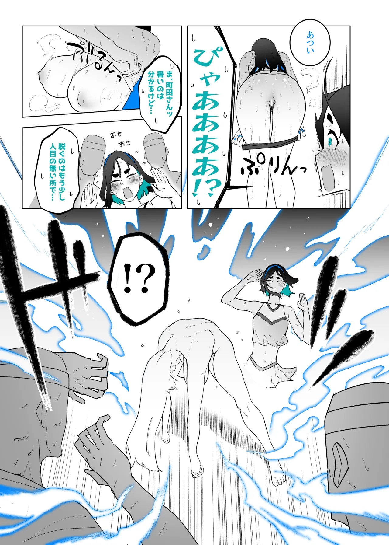 Page 112