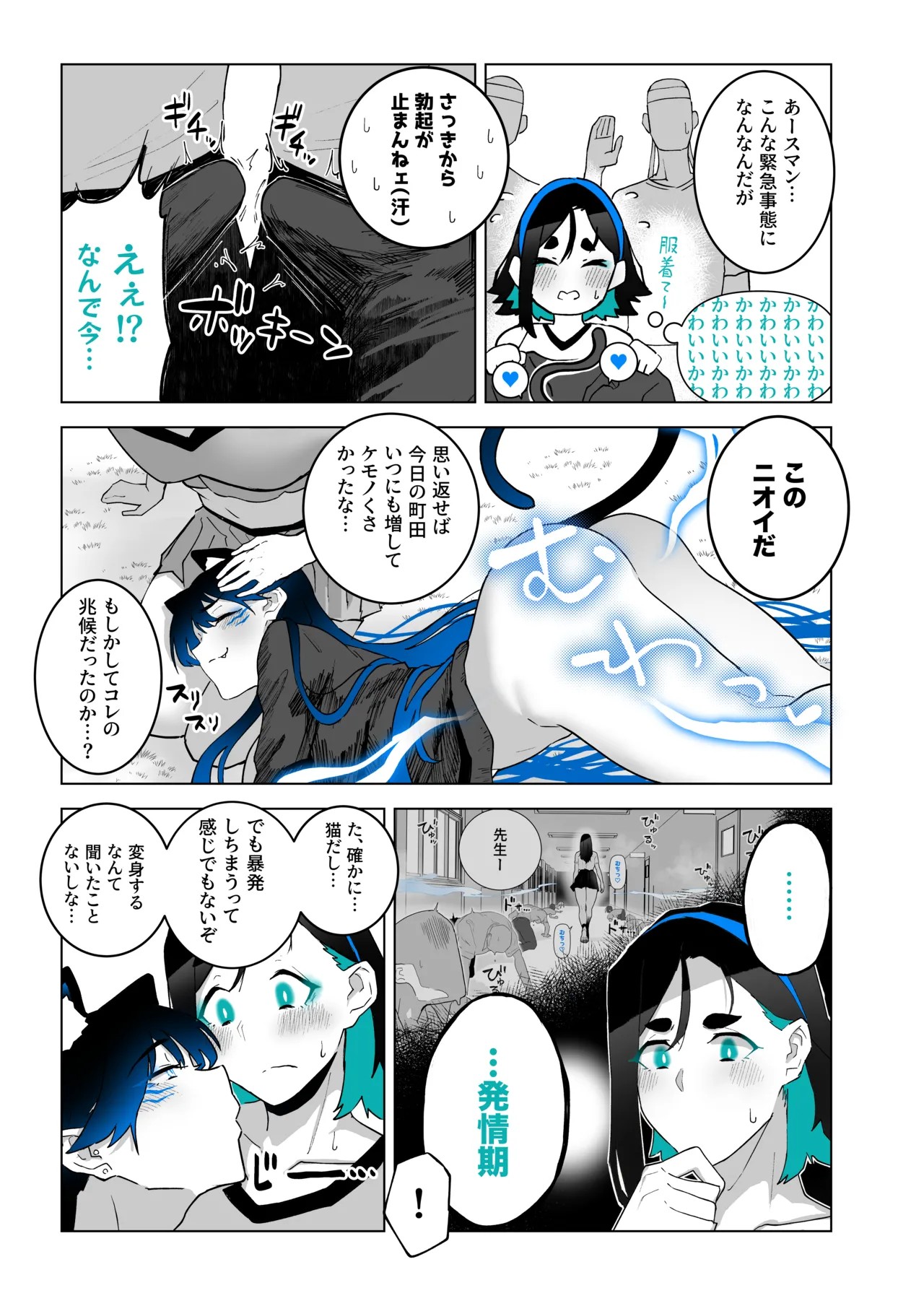 Page 116