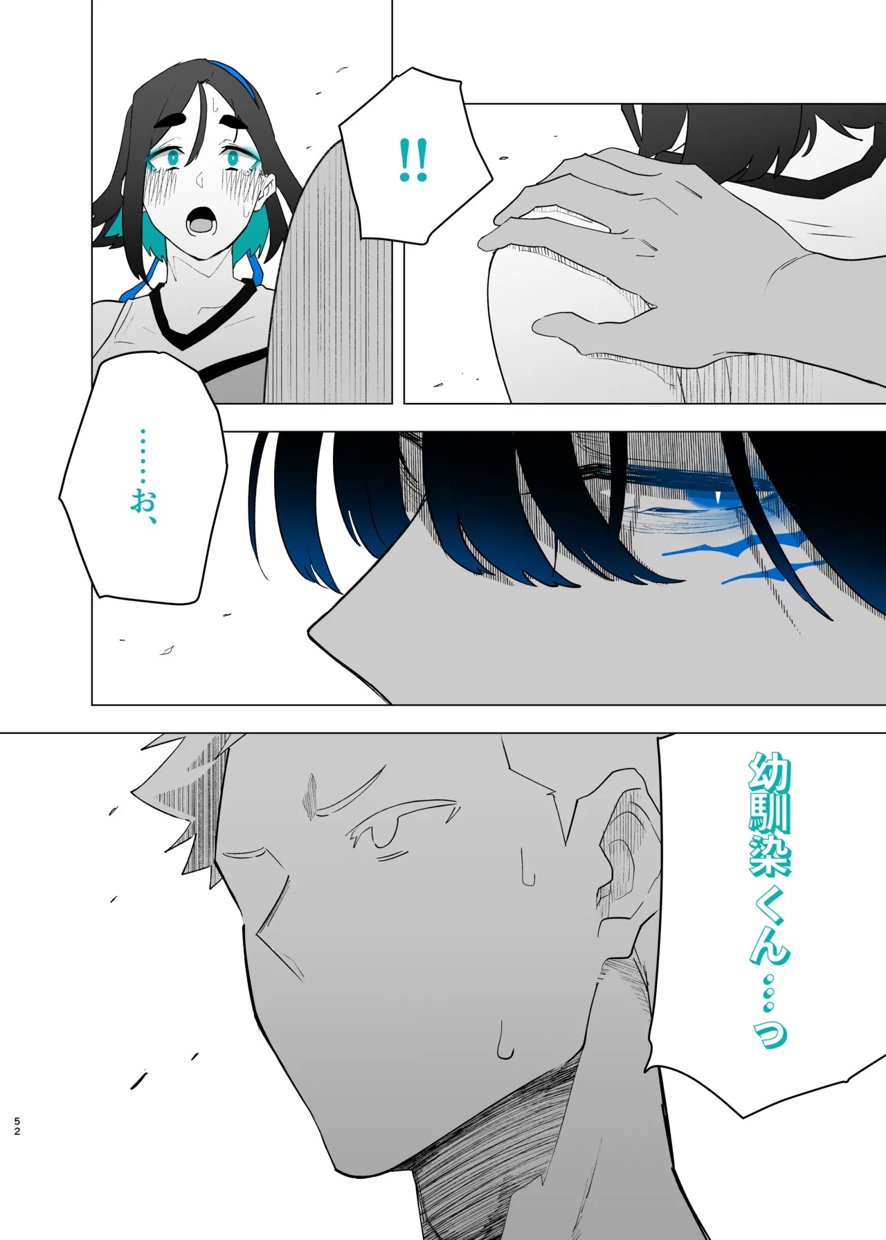 Page 137