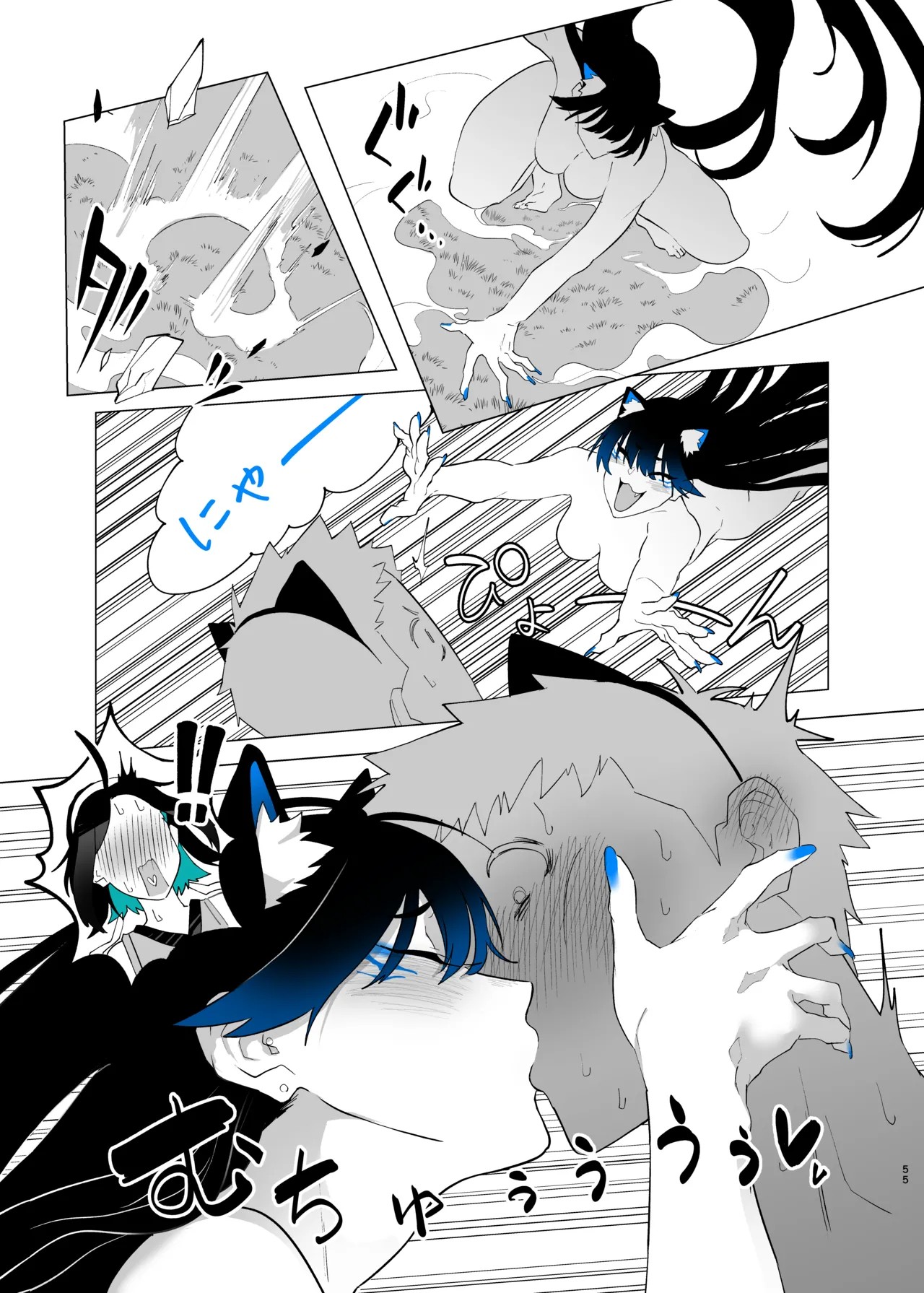 Page 140