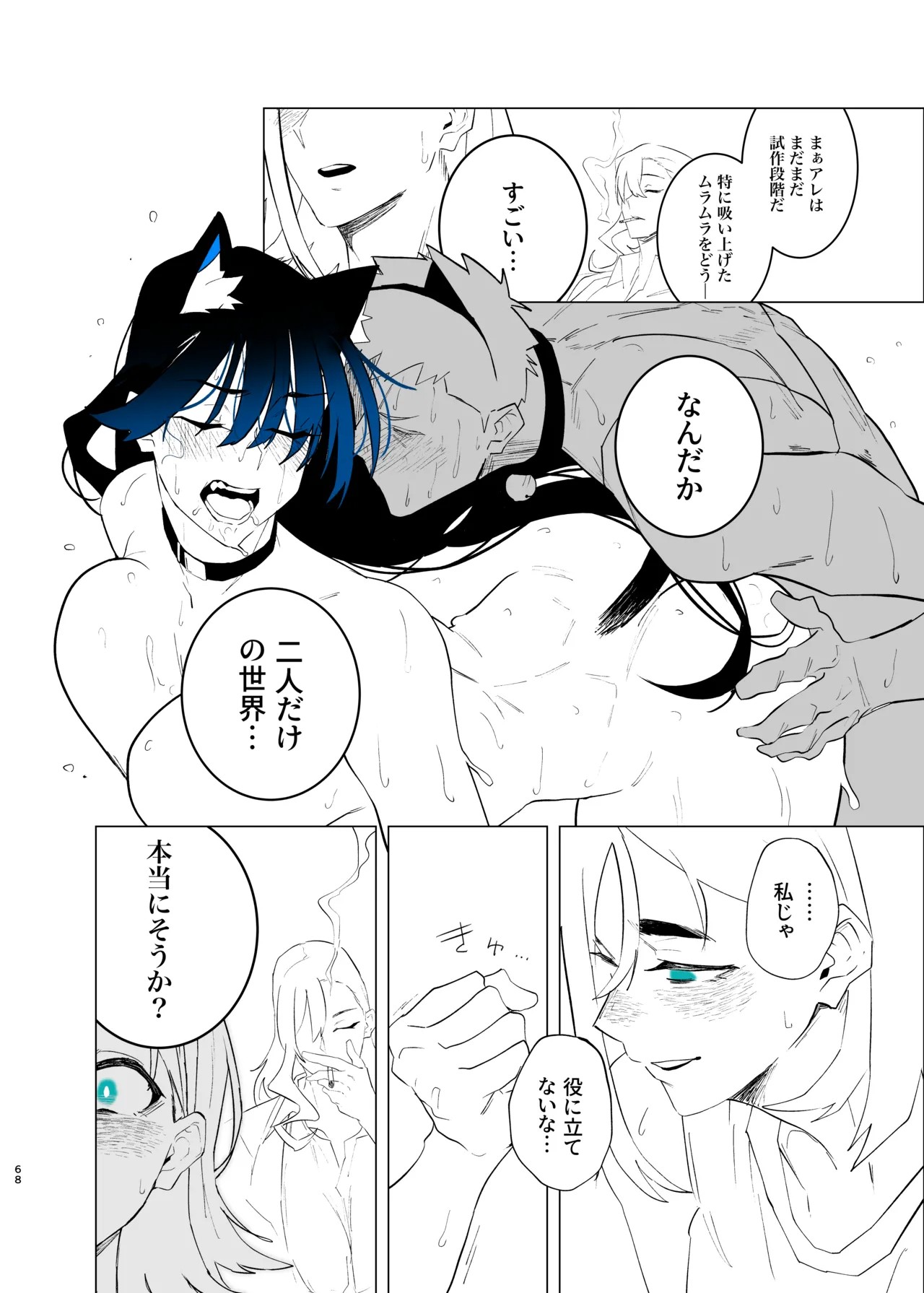 Page 153