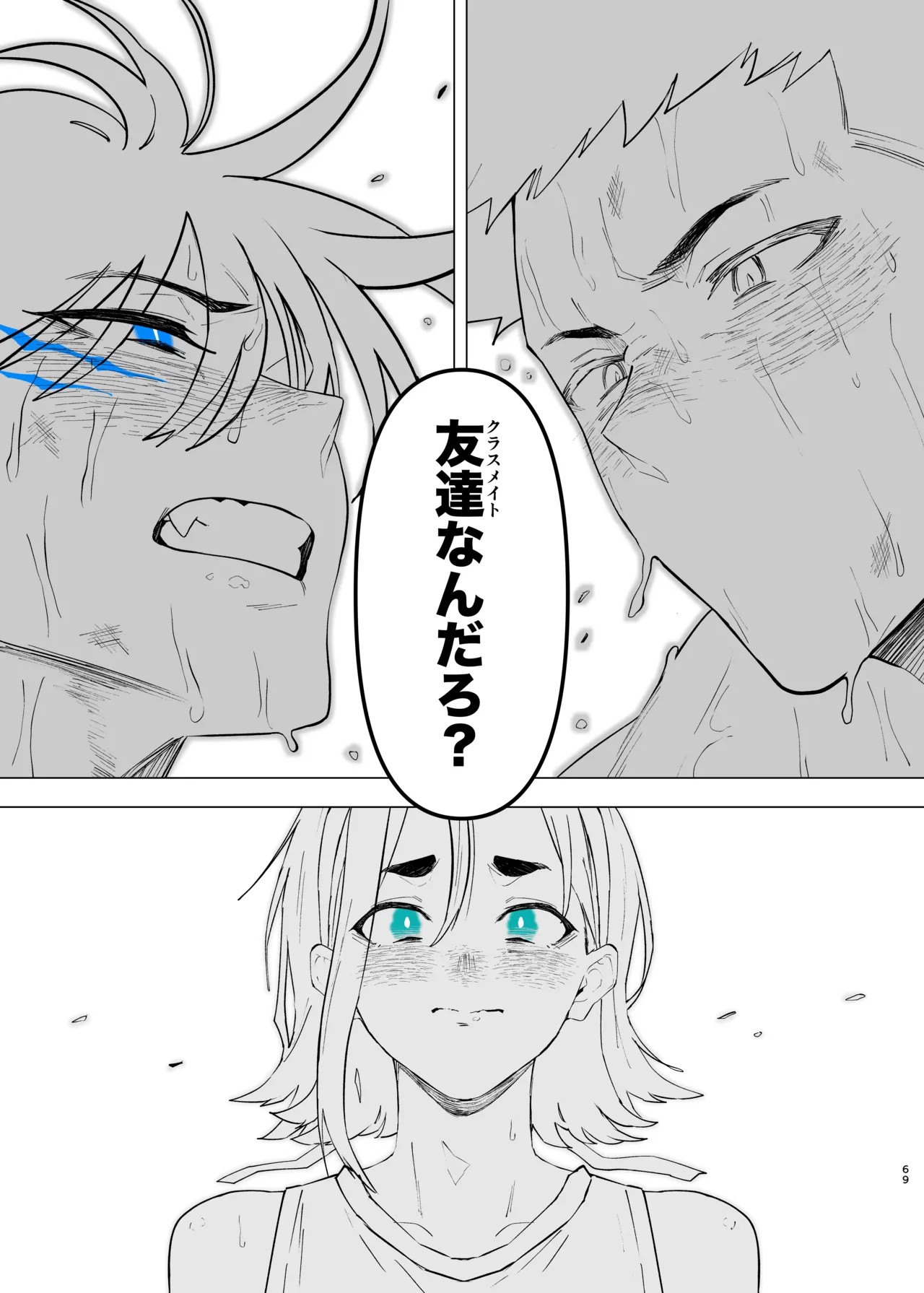 Page 154