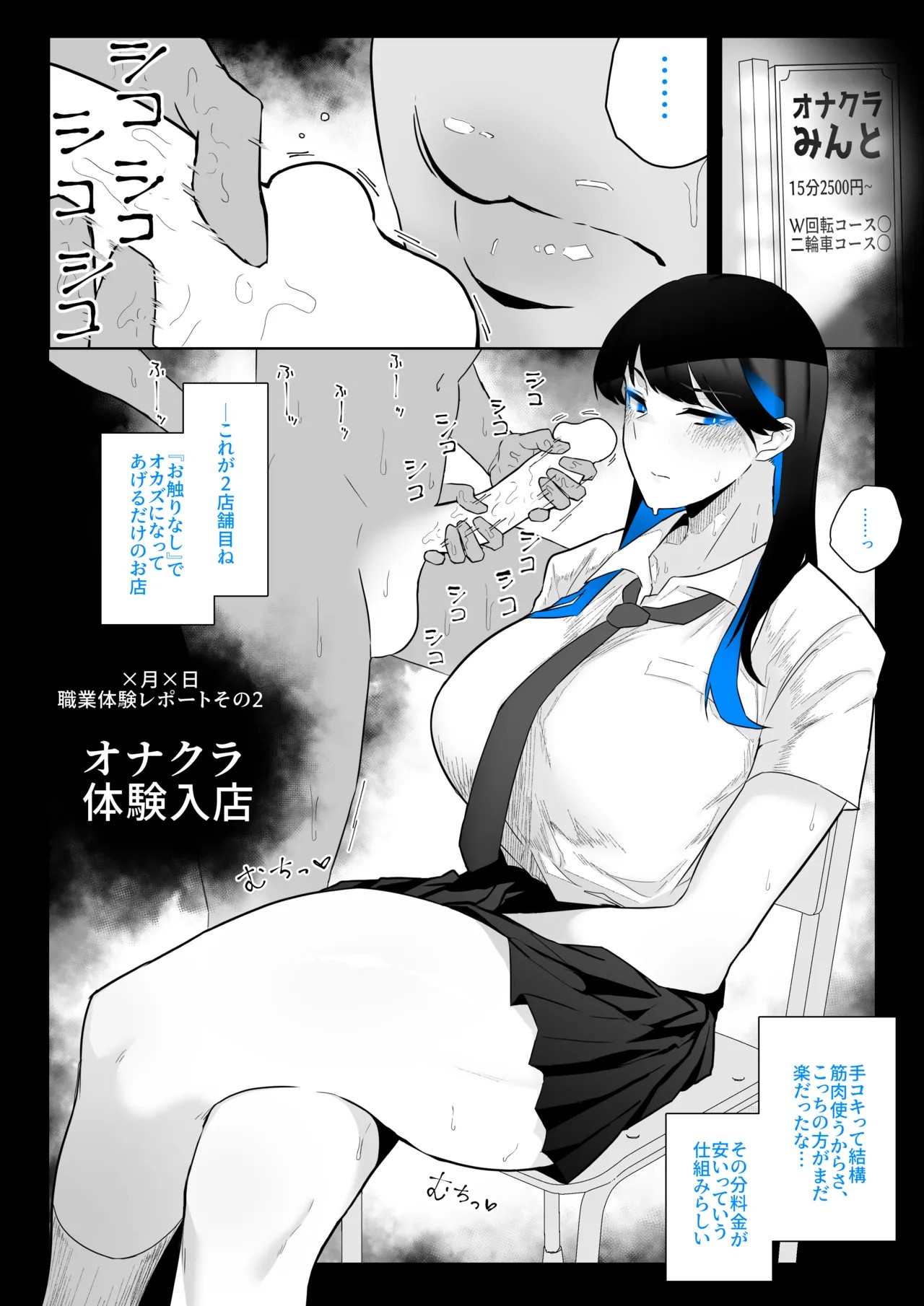 Page 56