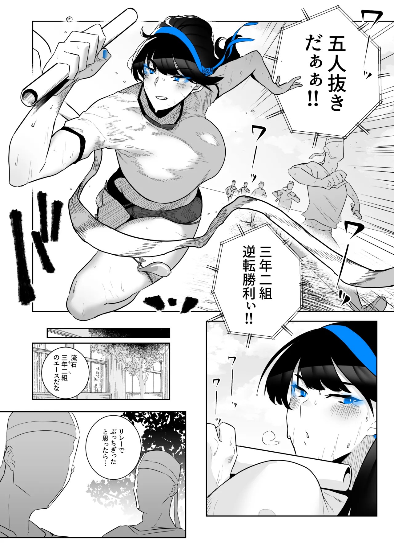 Page 91