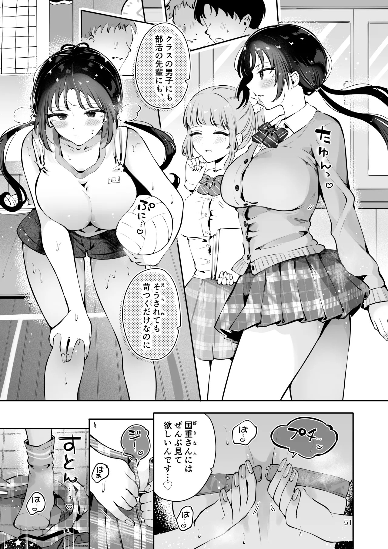 Page 50