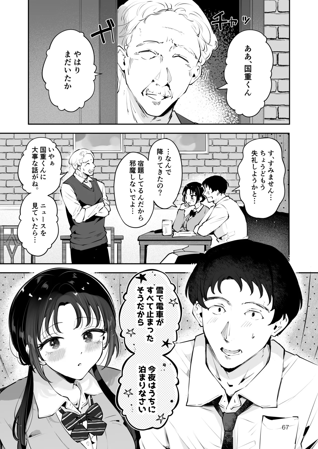 Page 66
