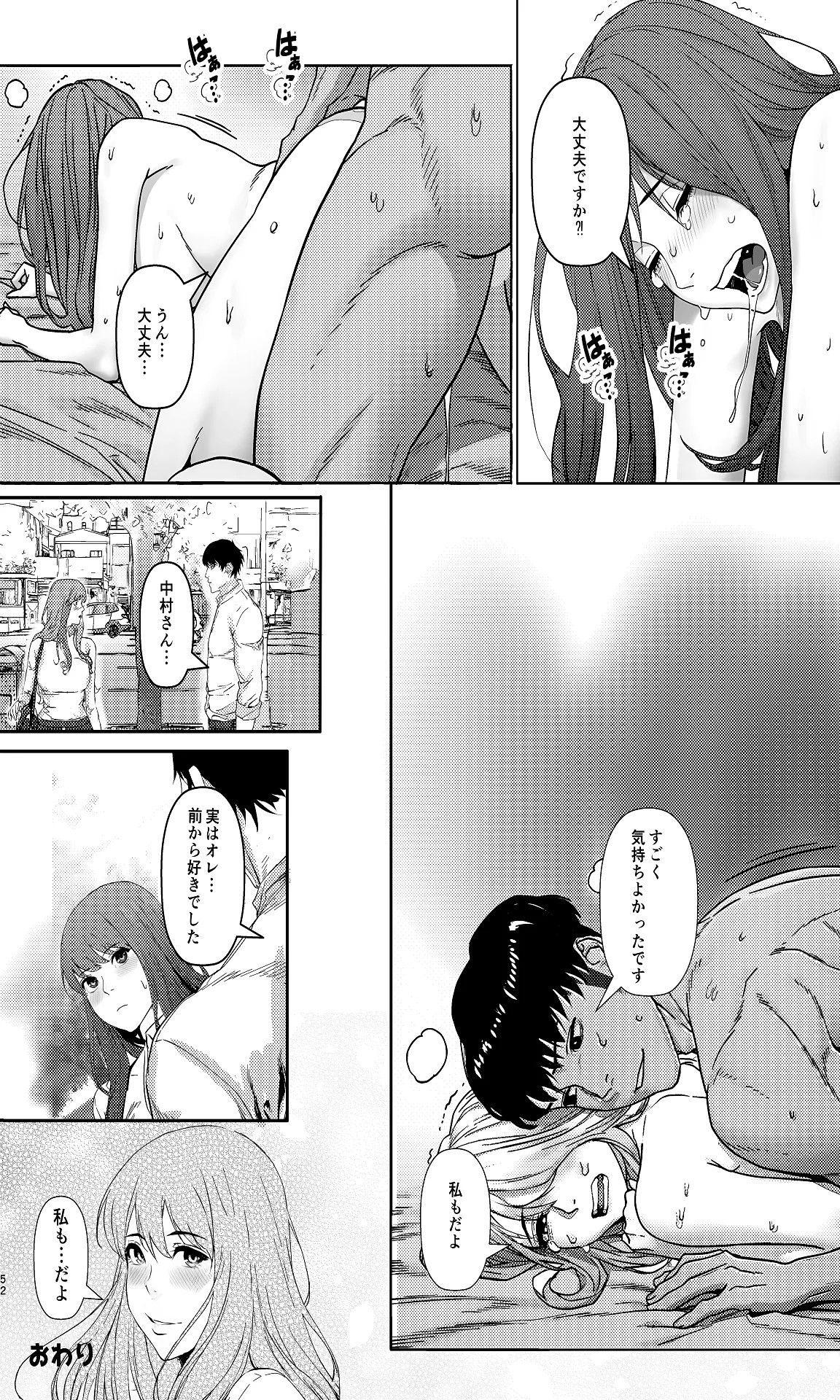 Page 52