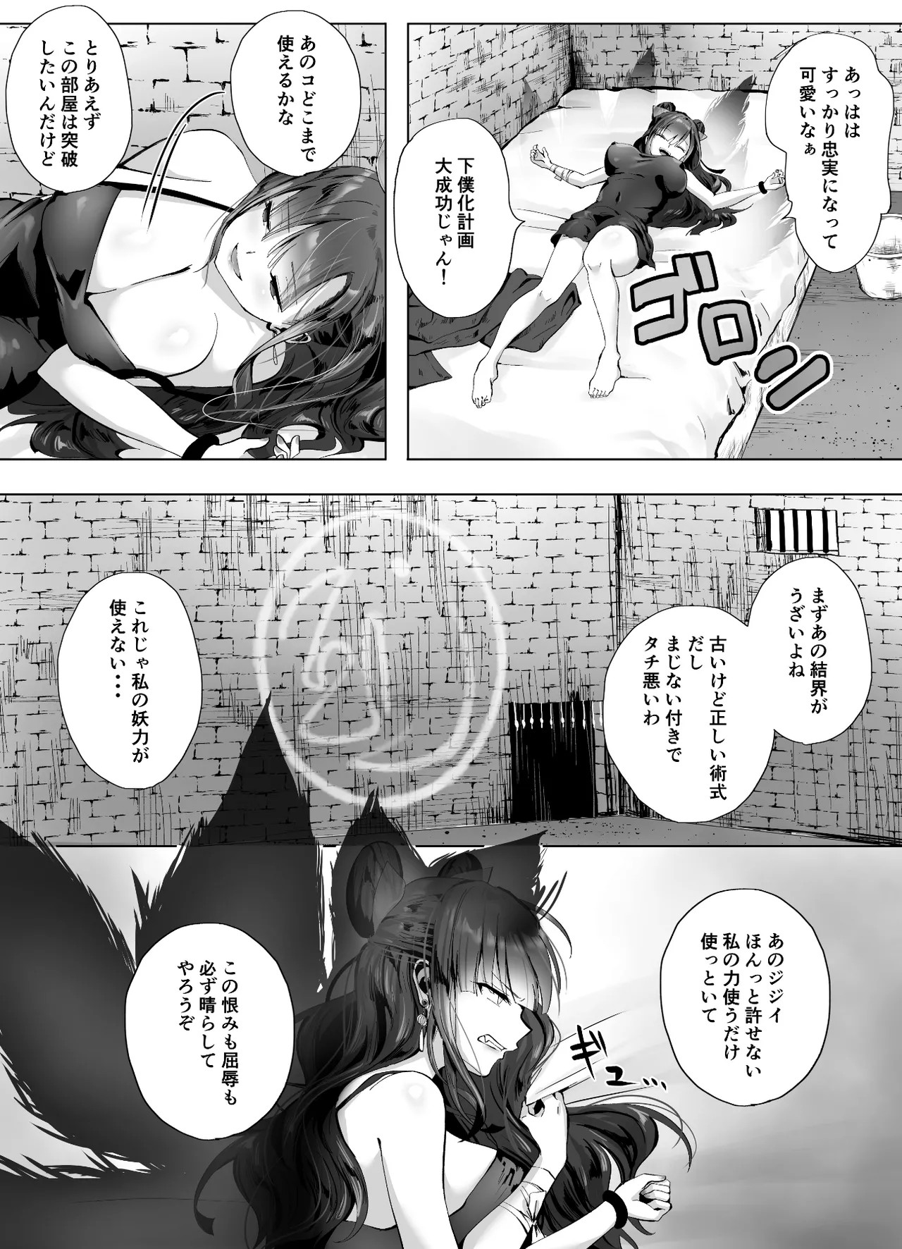 Page 60