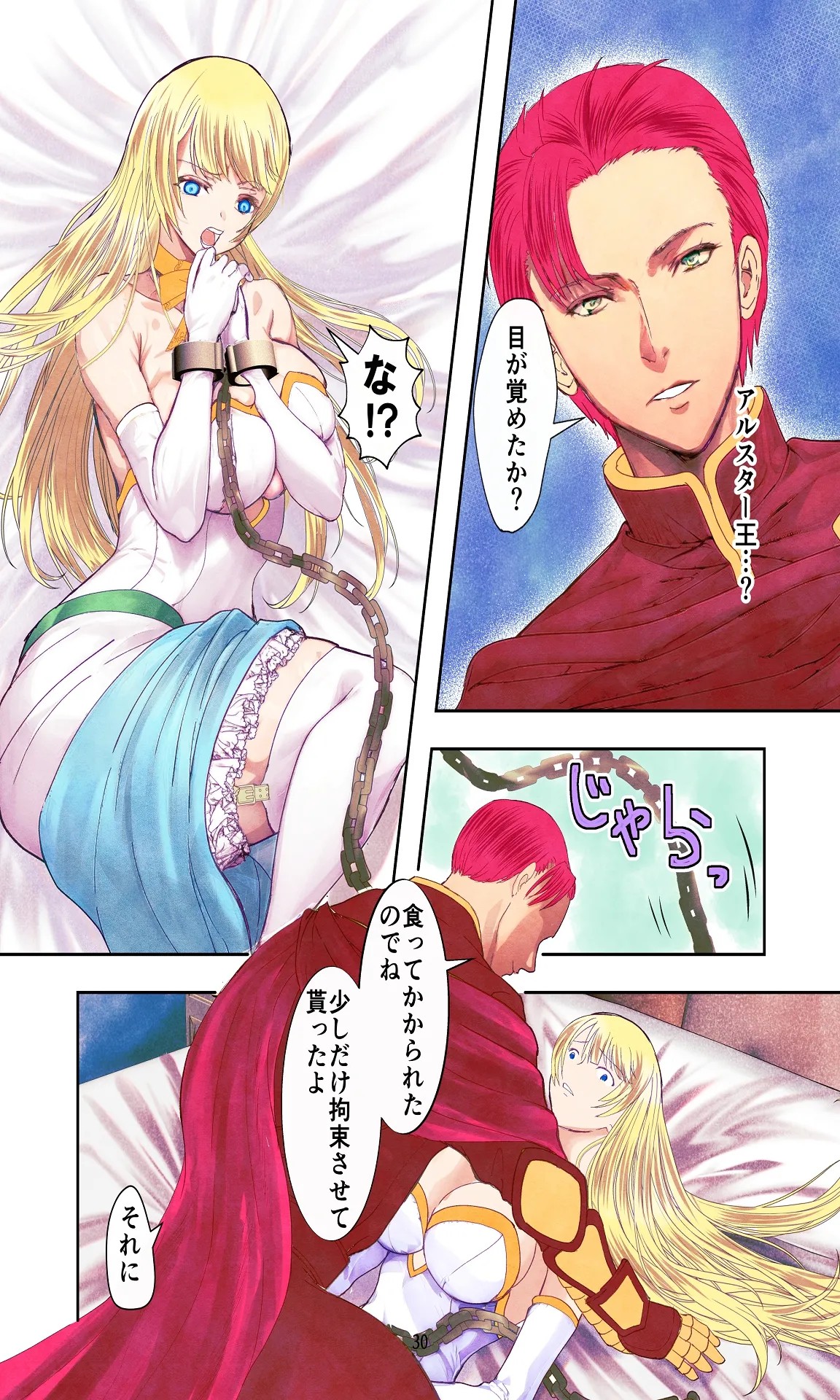 Page 30