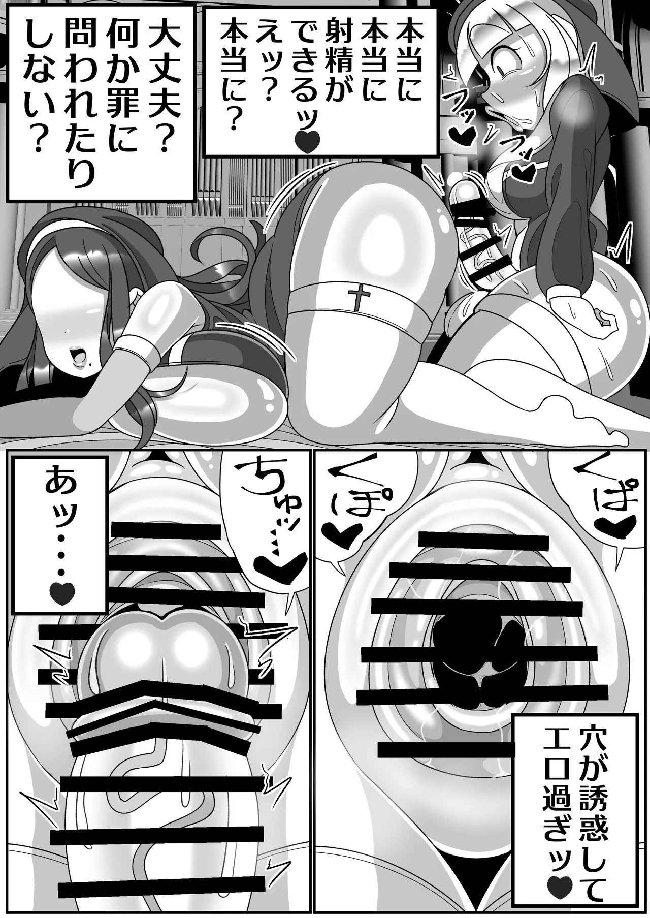 Page 55