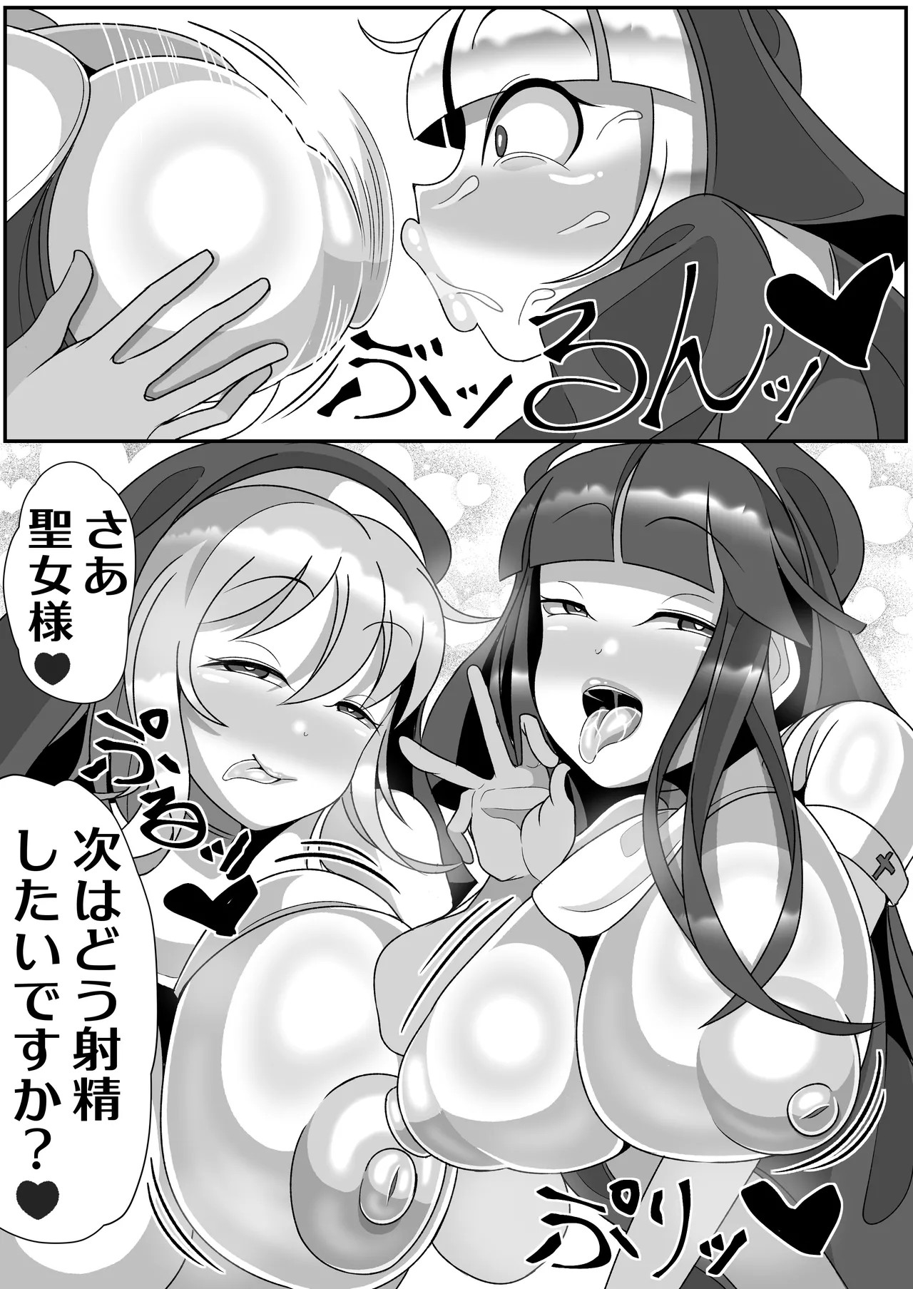 Page 64