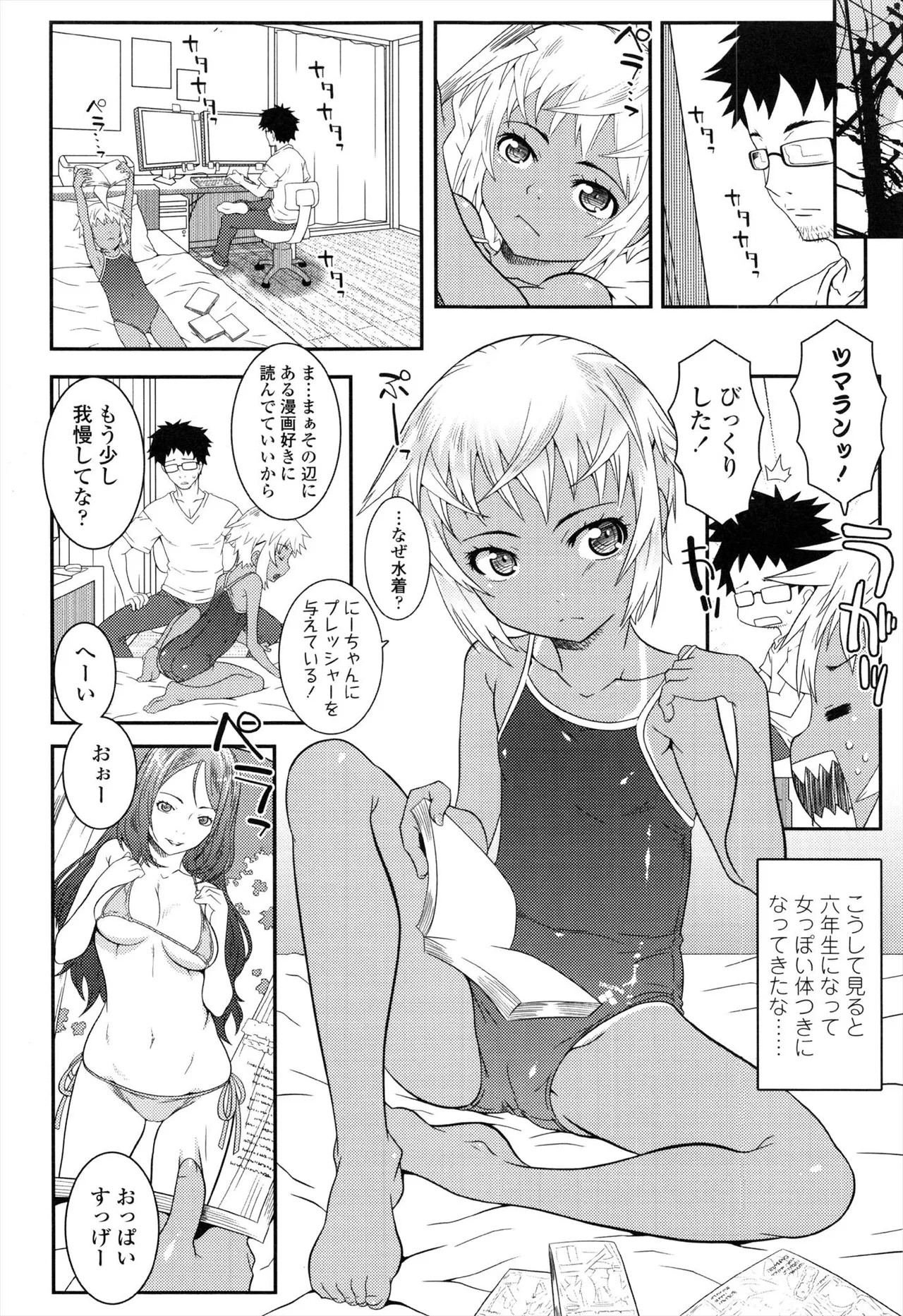 Page 102