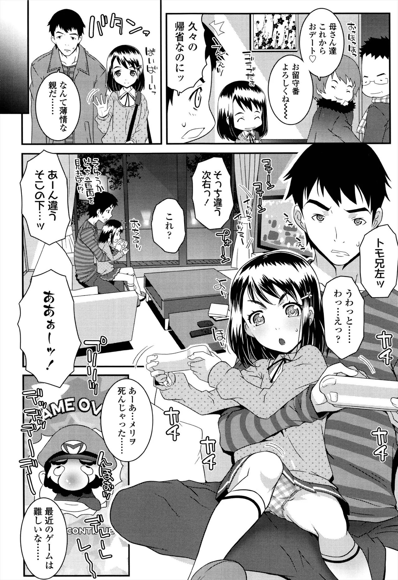 Page 122
