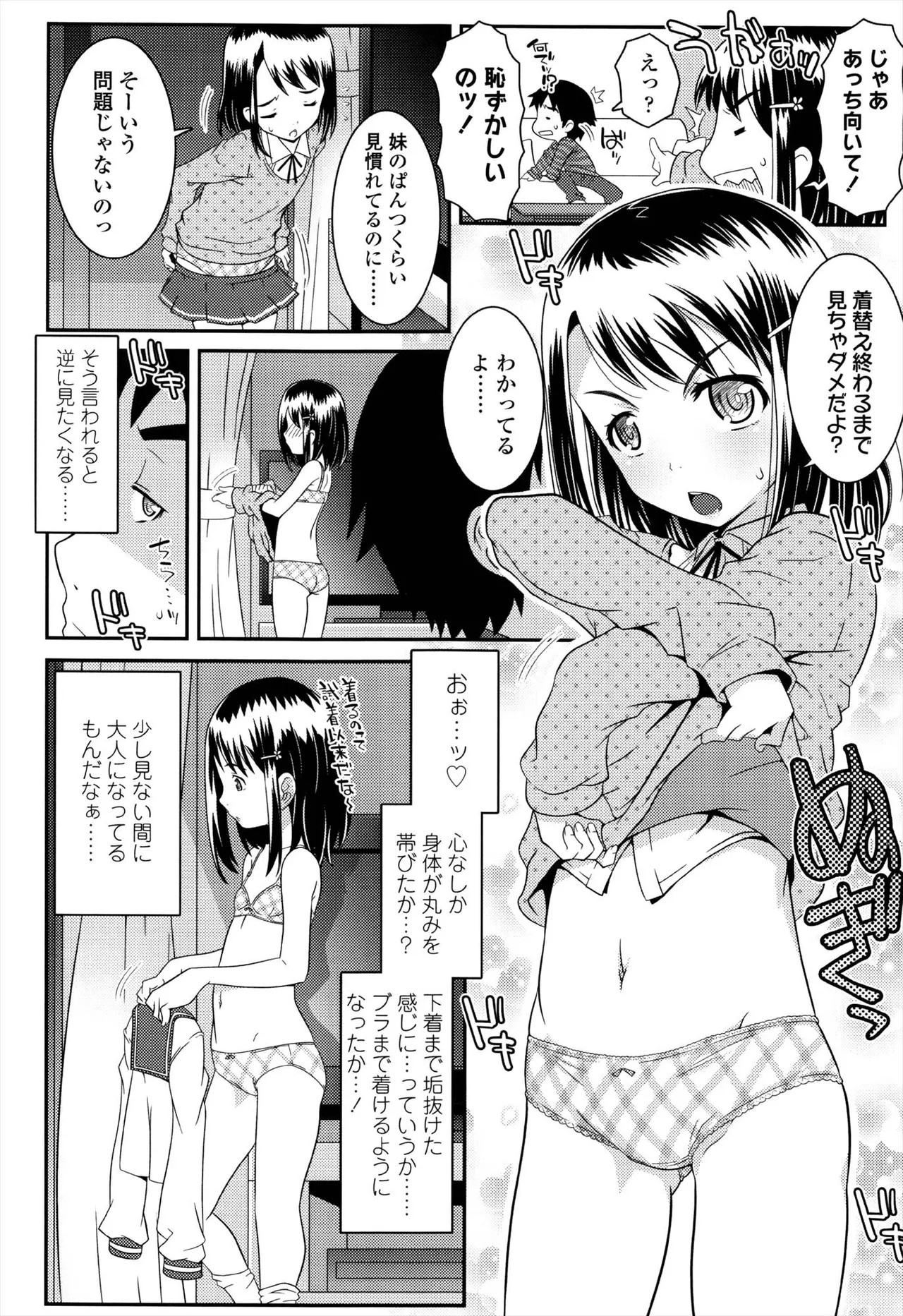Page 126