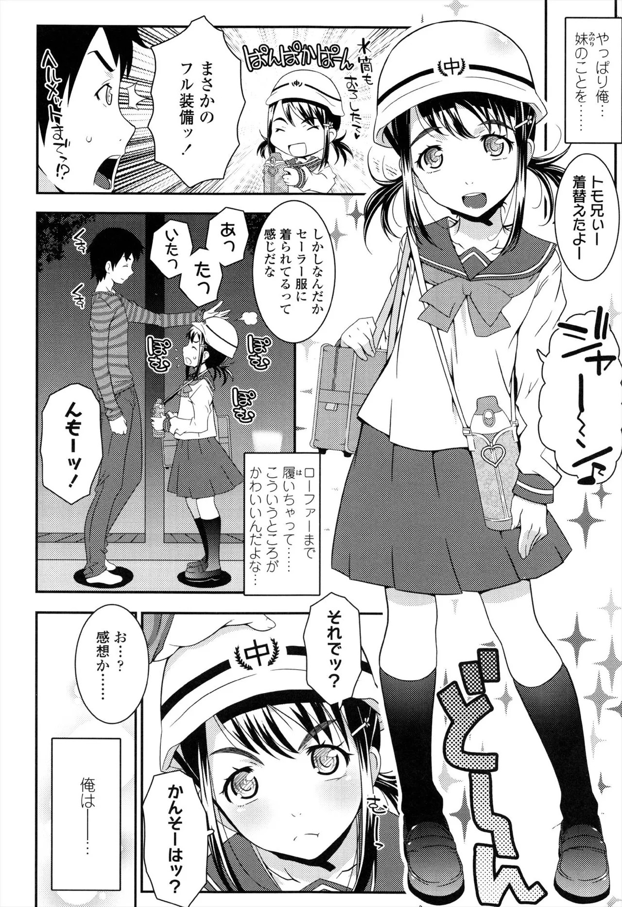 Page 128
