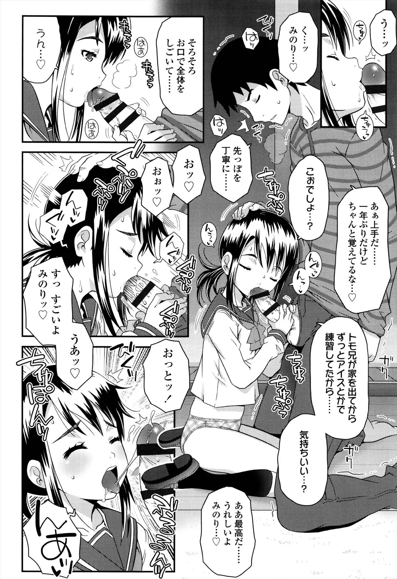 Page 130
