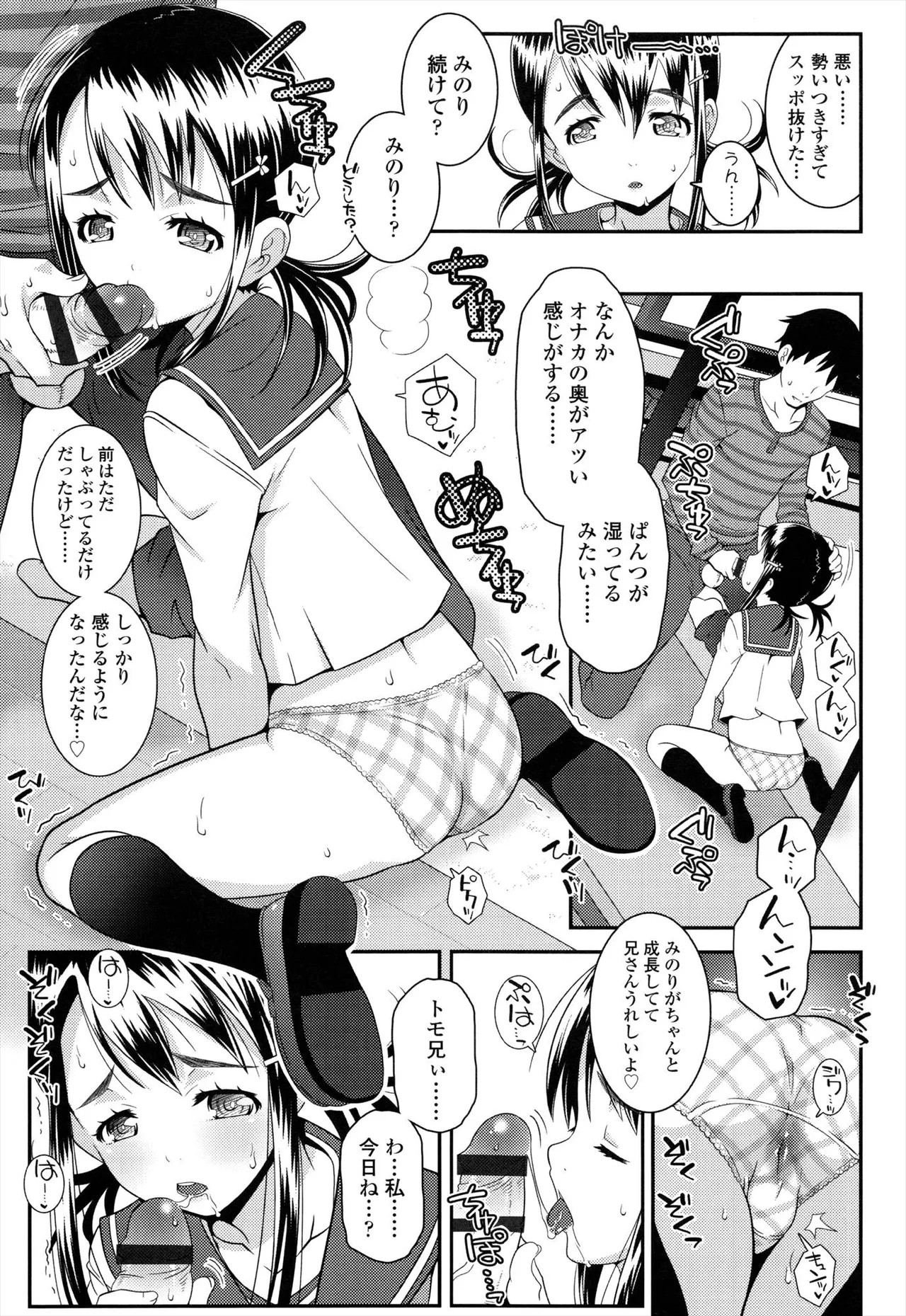 Page 131