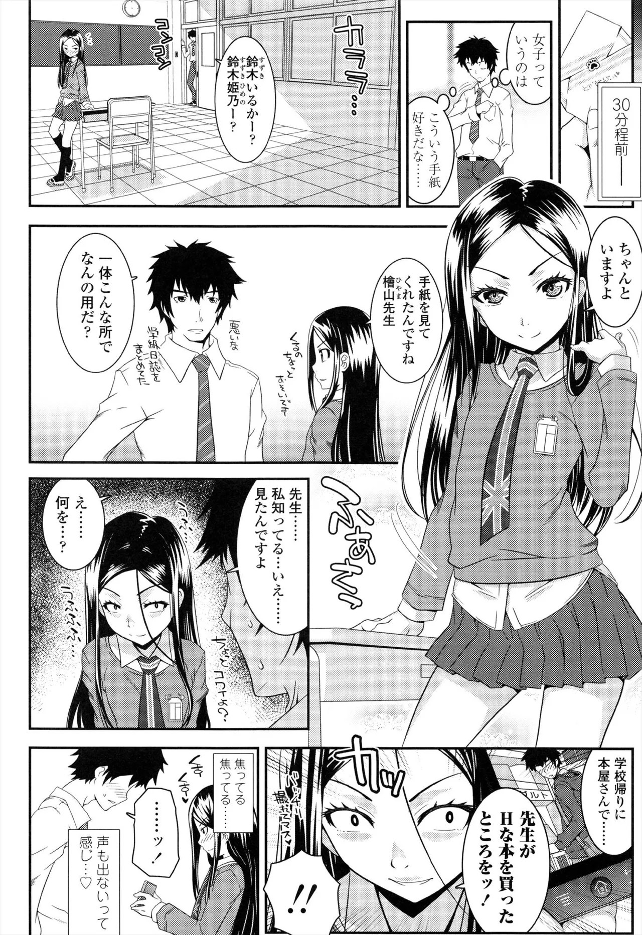 Page 140