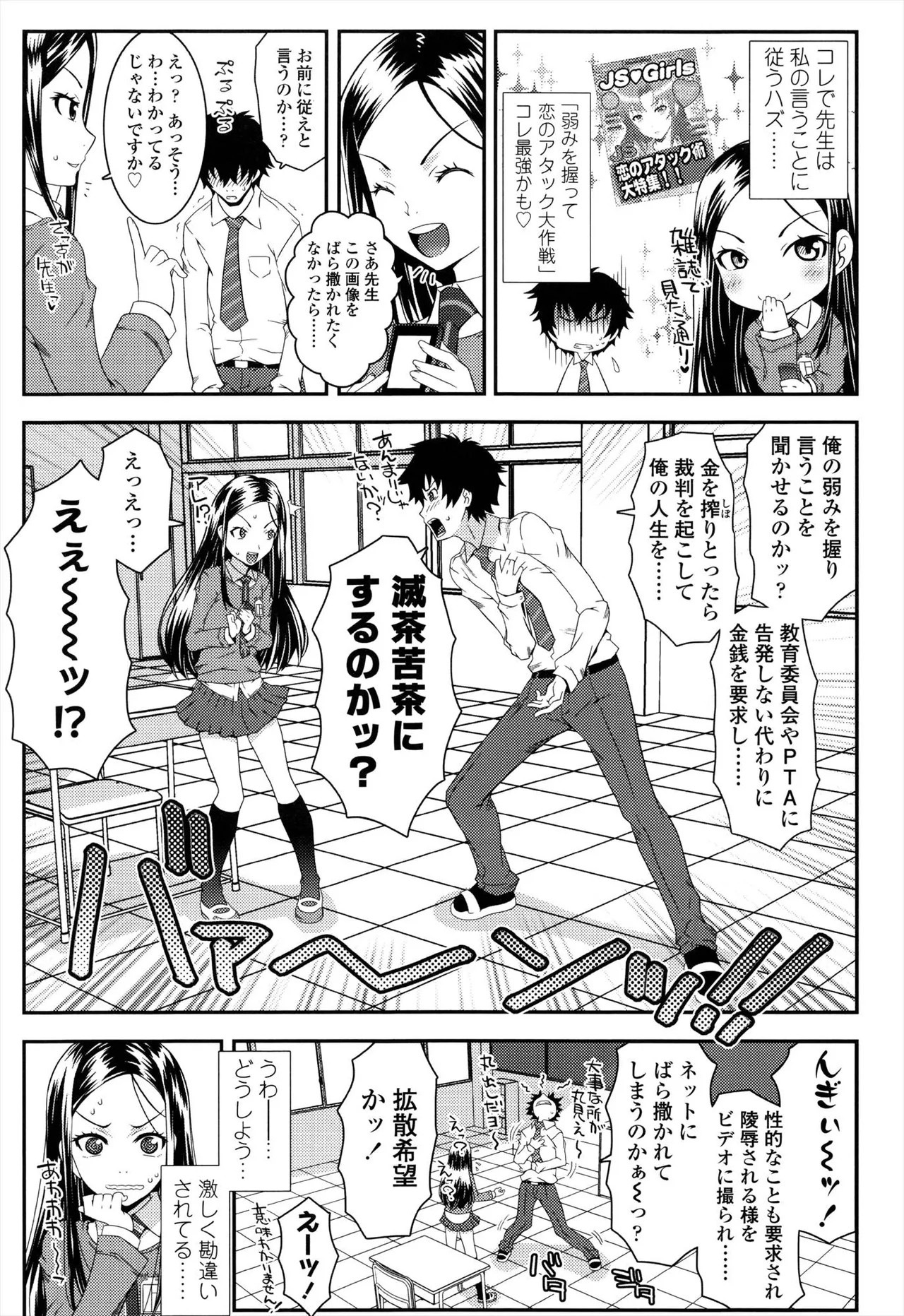 Page 141