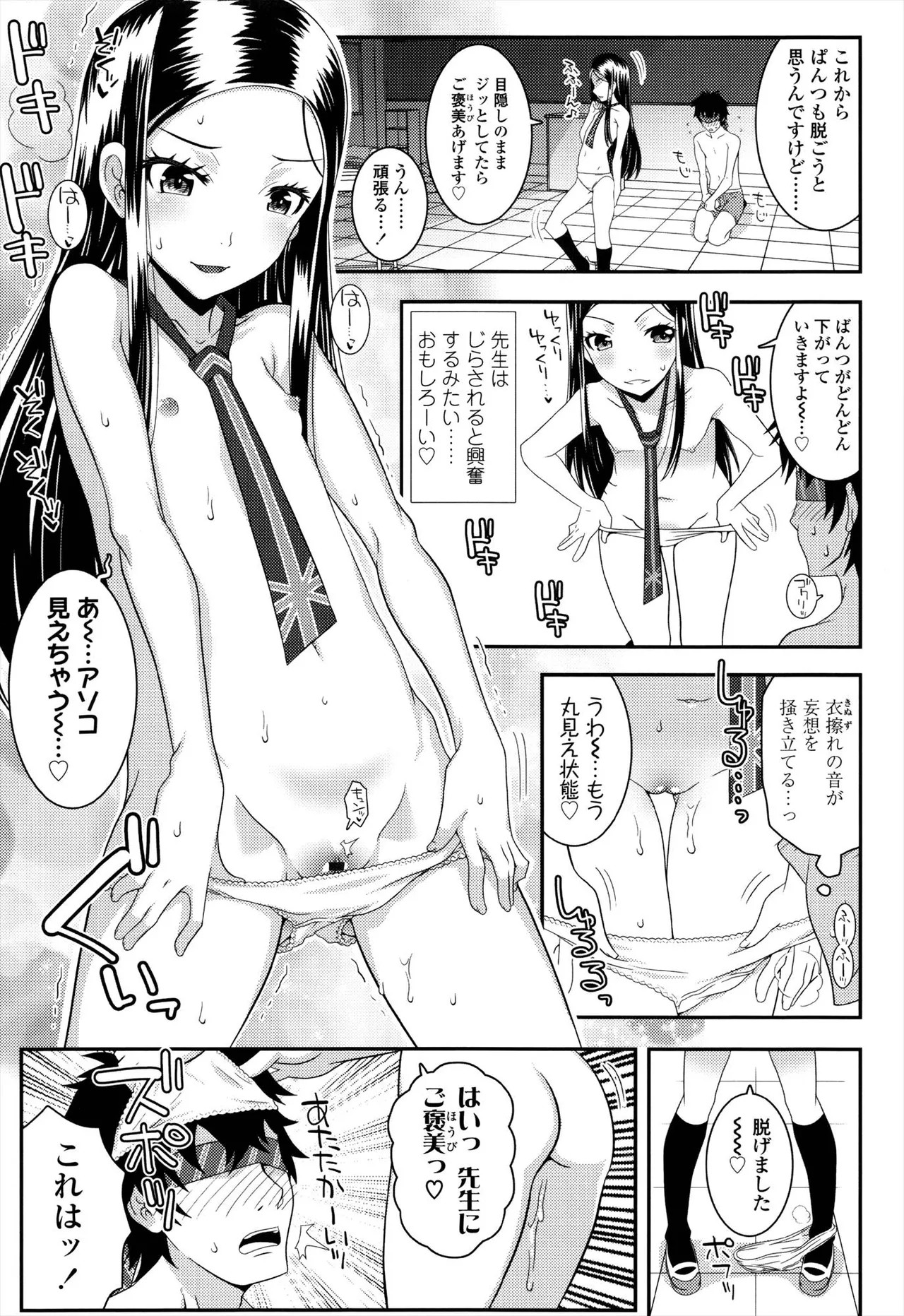 Page 147