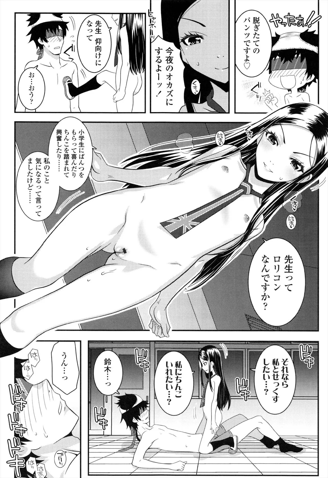 Page 148