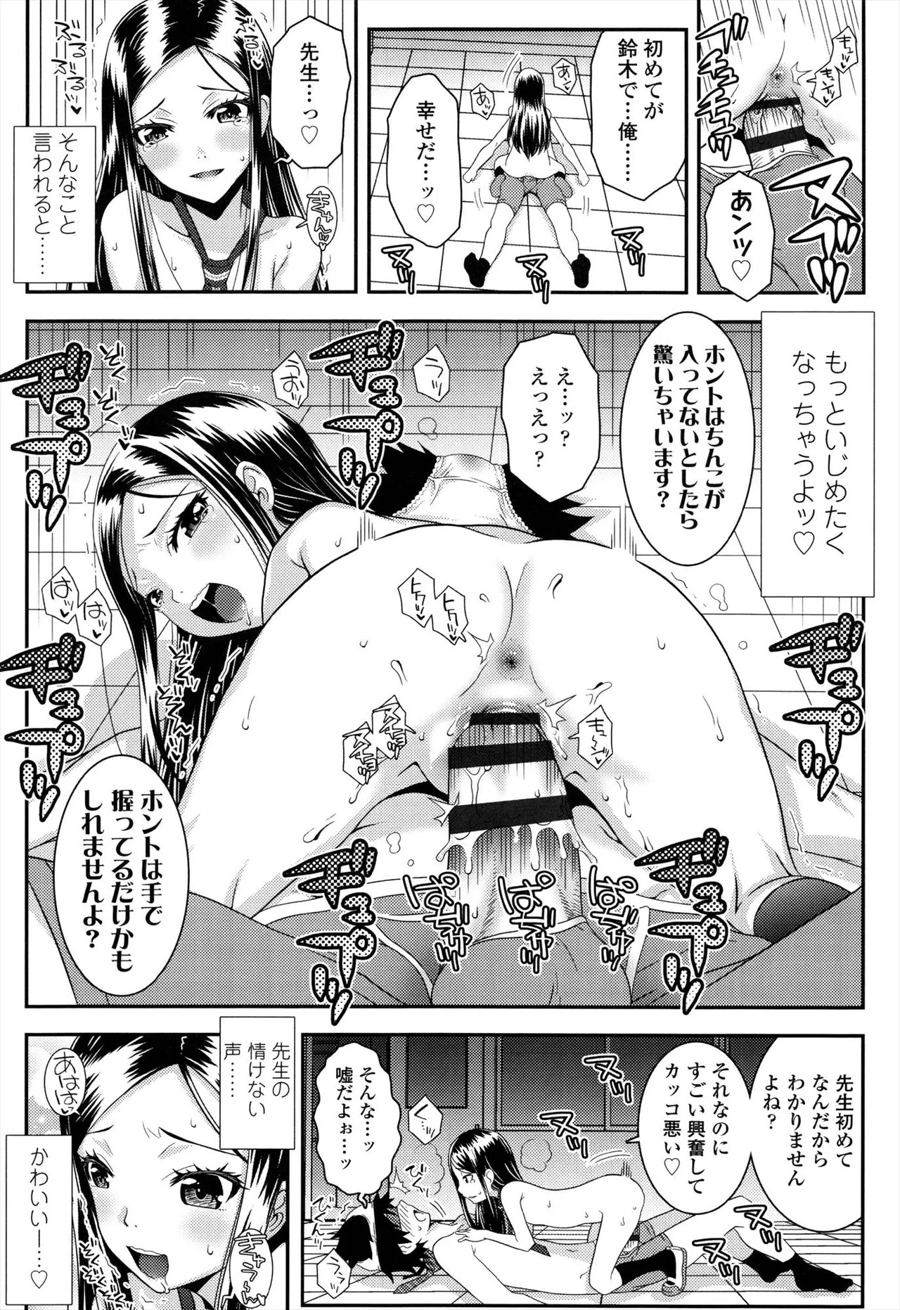 Page 151