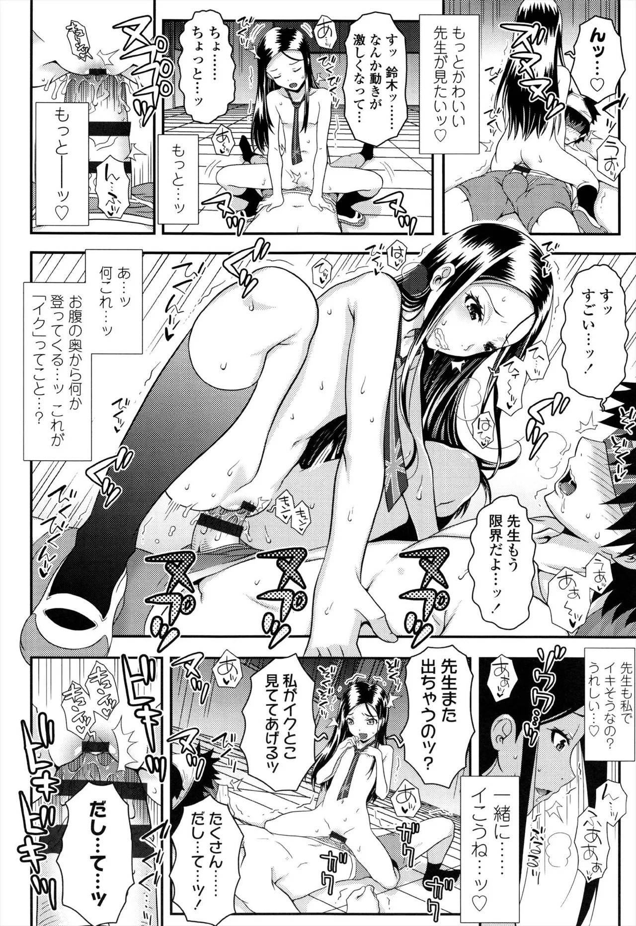 Page 152