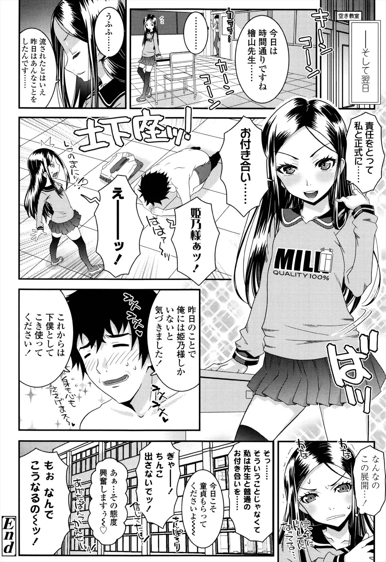 Page 154