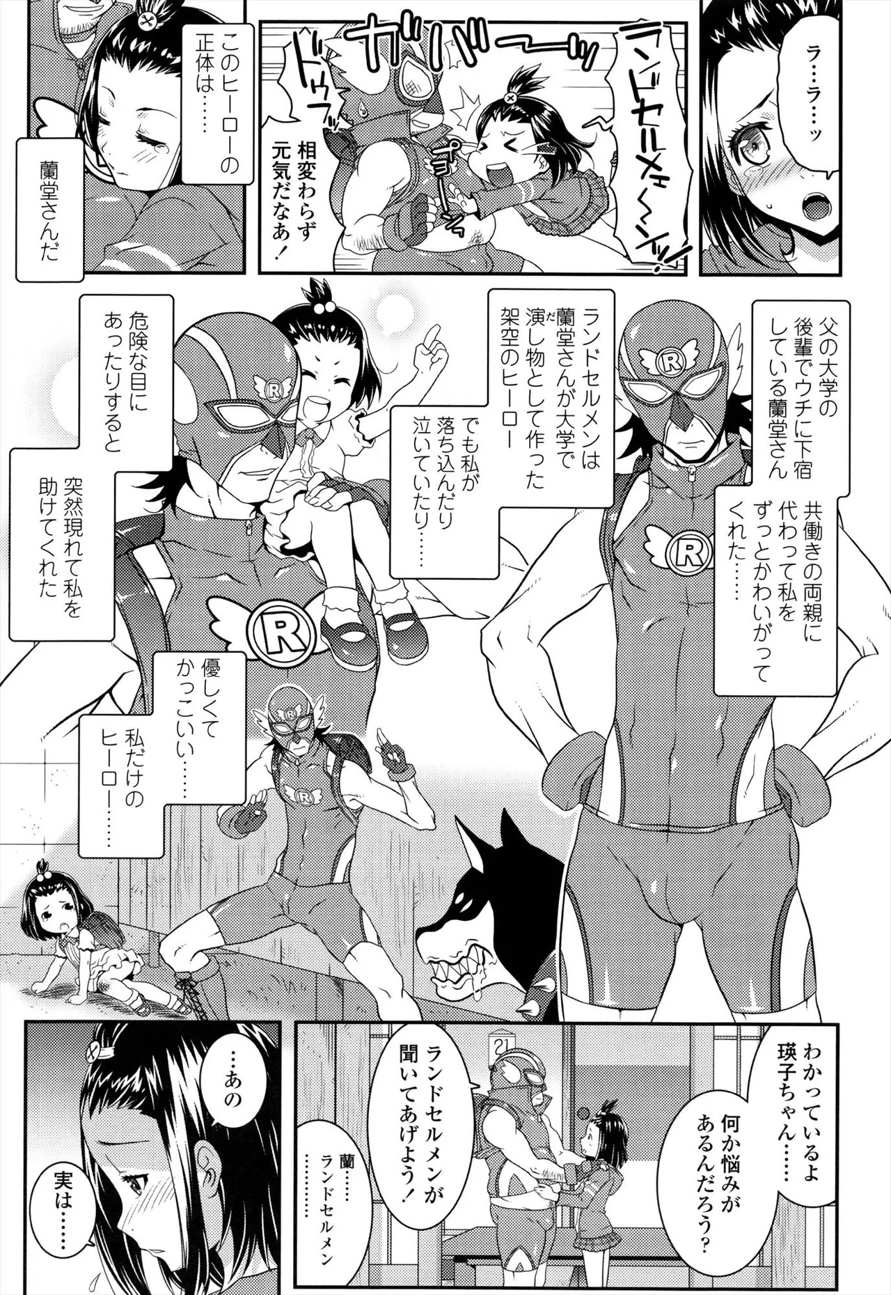 Page 157