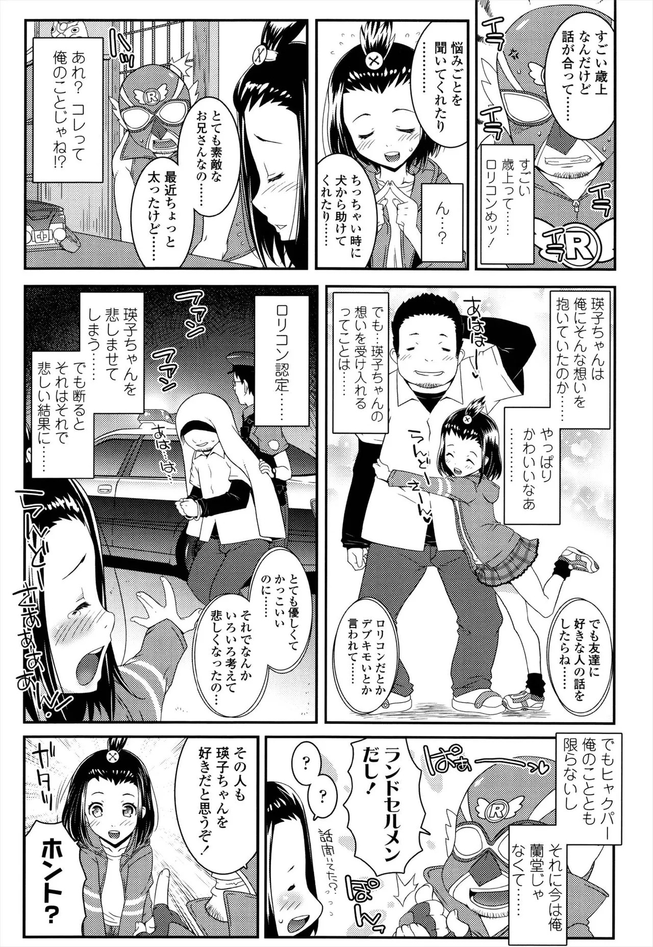 Page 159