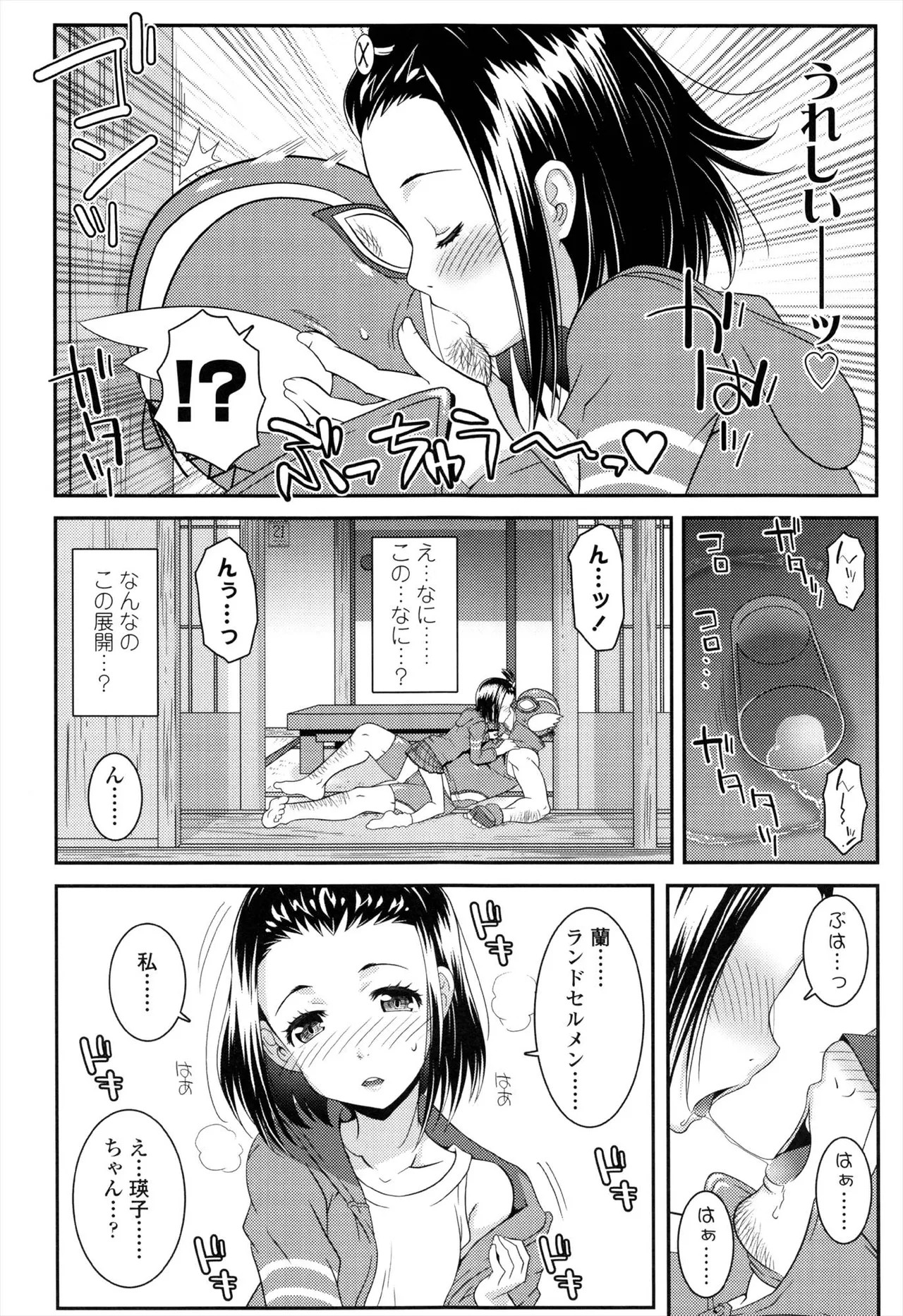 Page 160