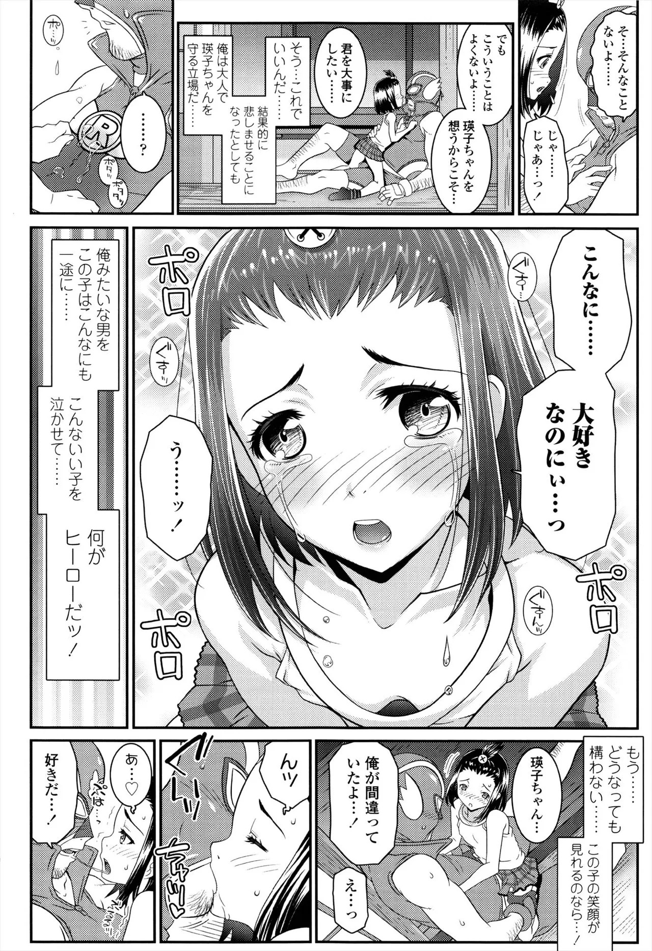 Page 162