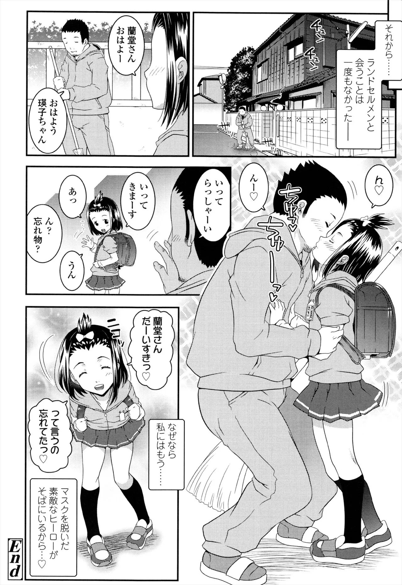Page 172