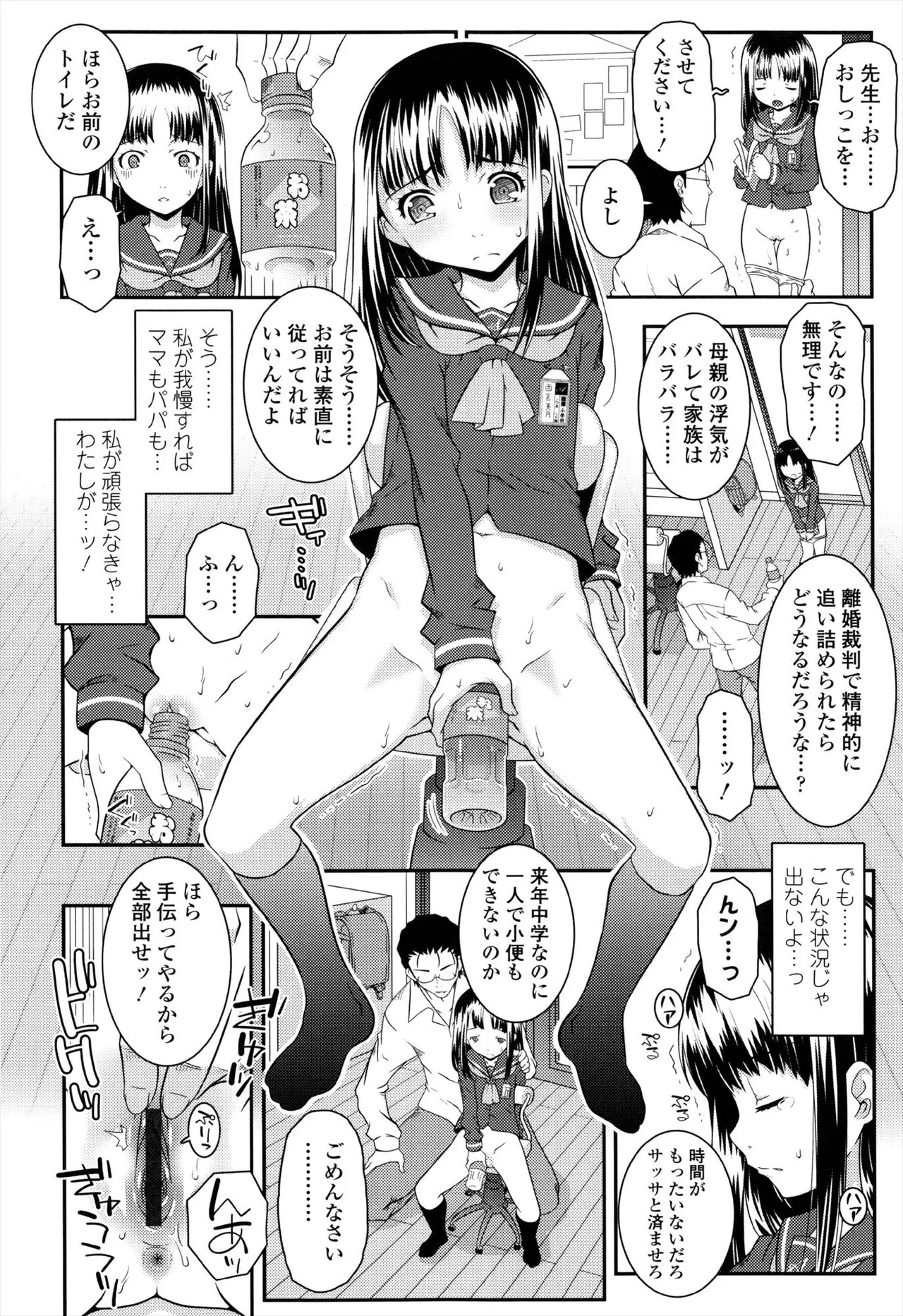 Page 176