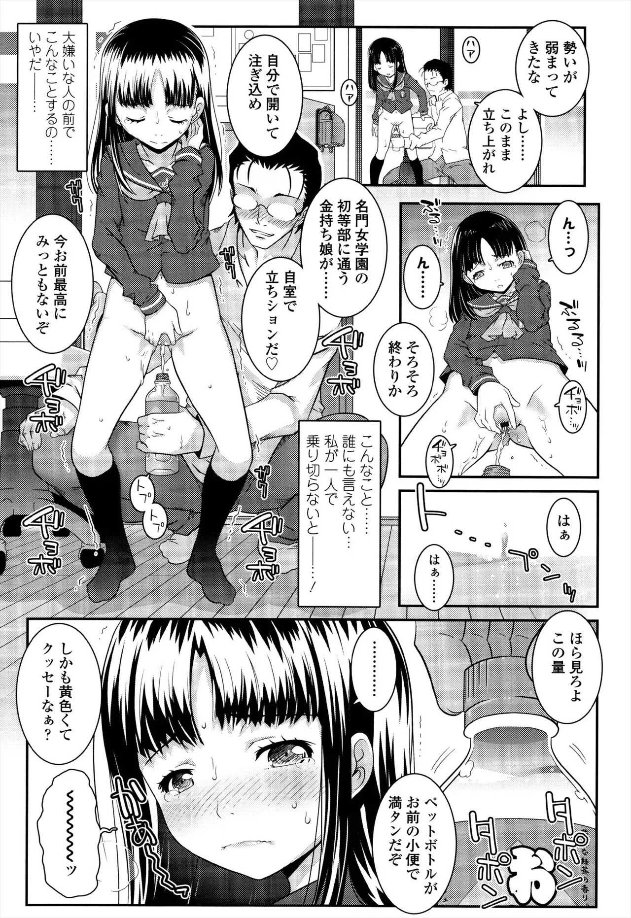Page 179