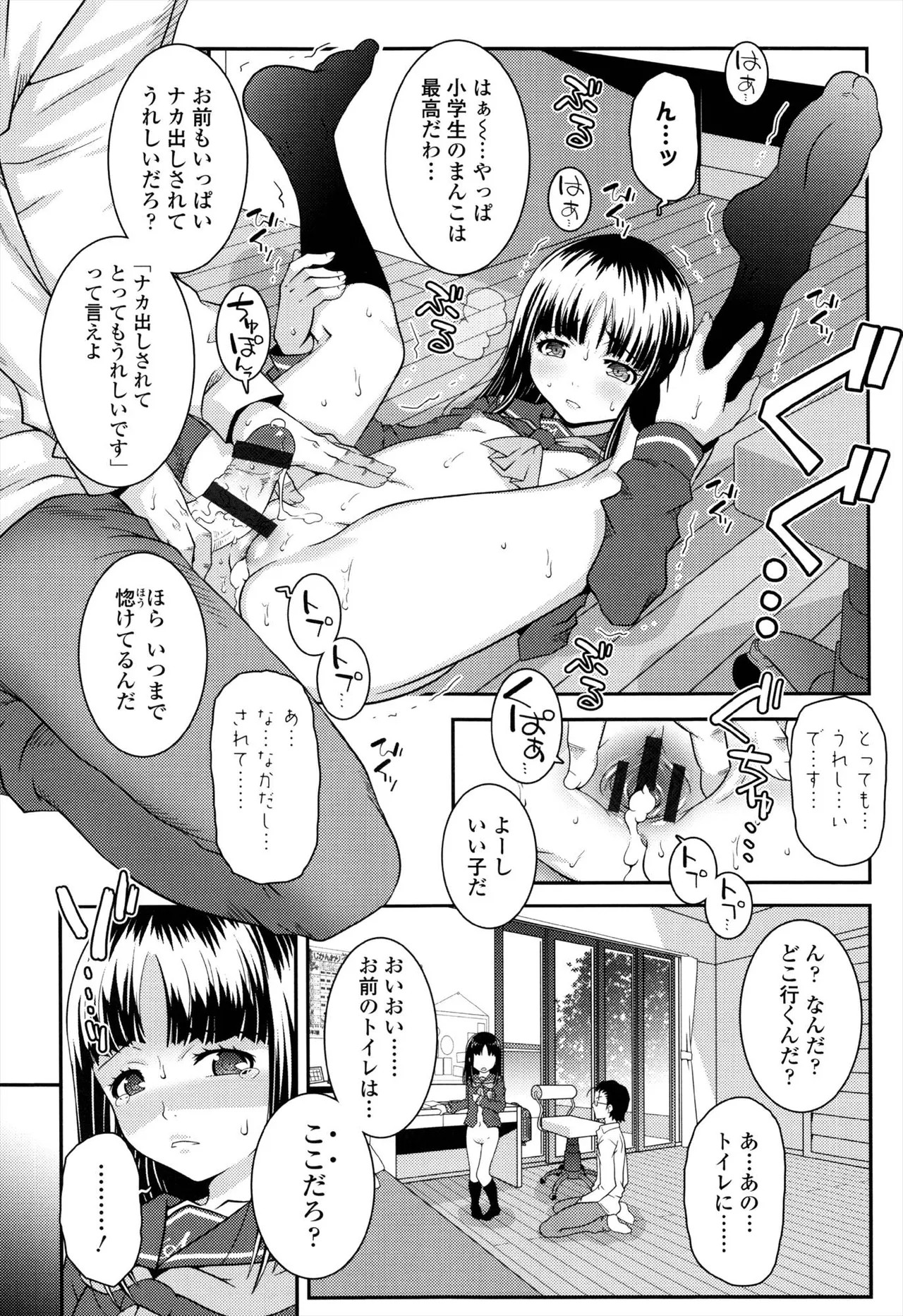 Page 188