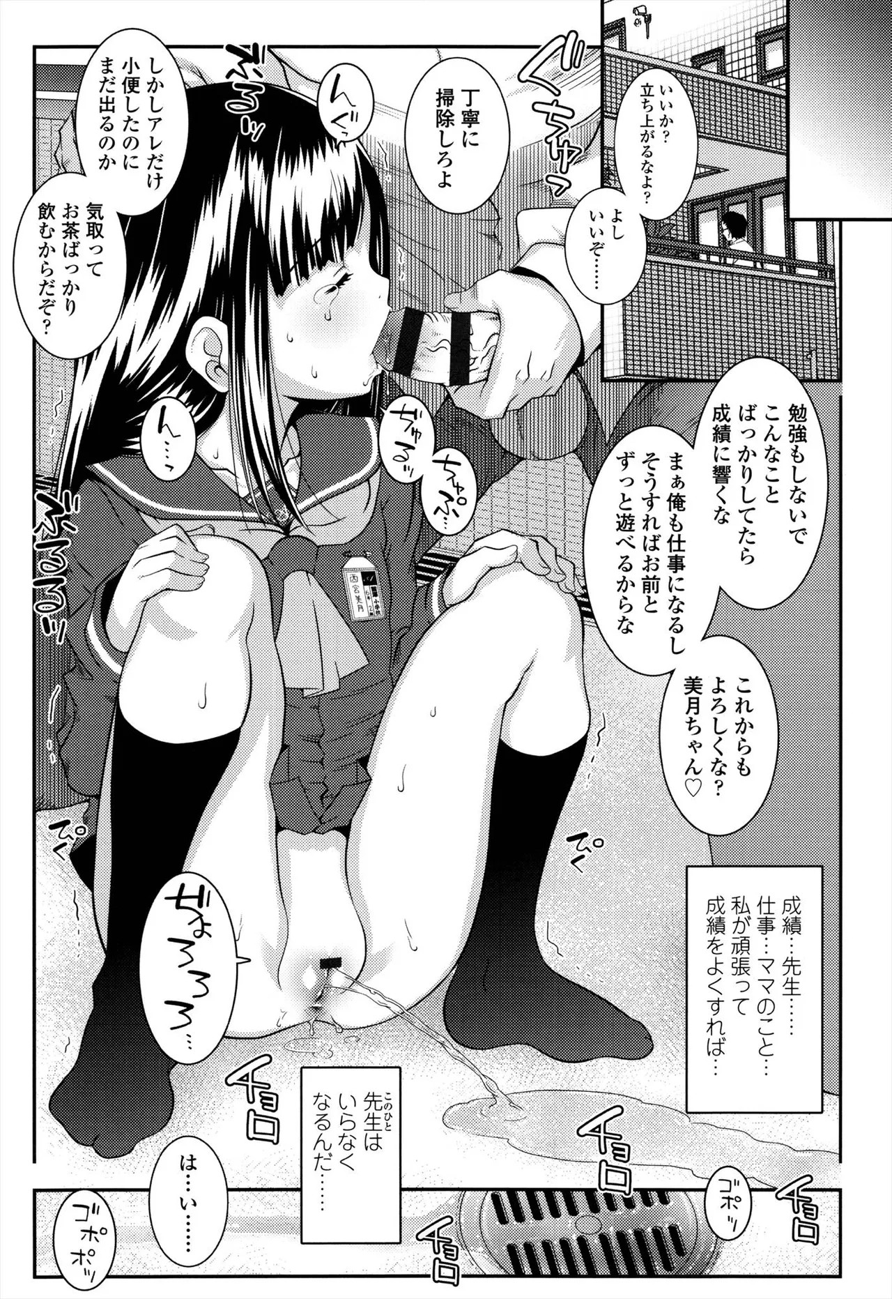 Page 189
