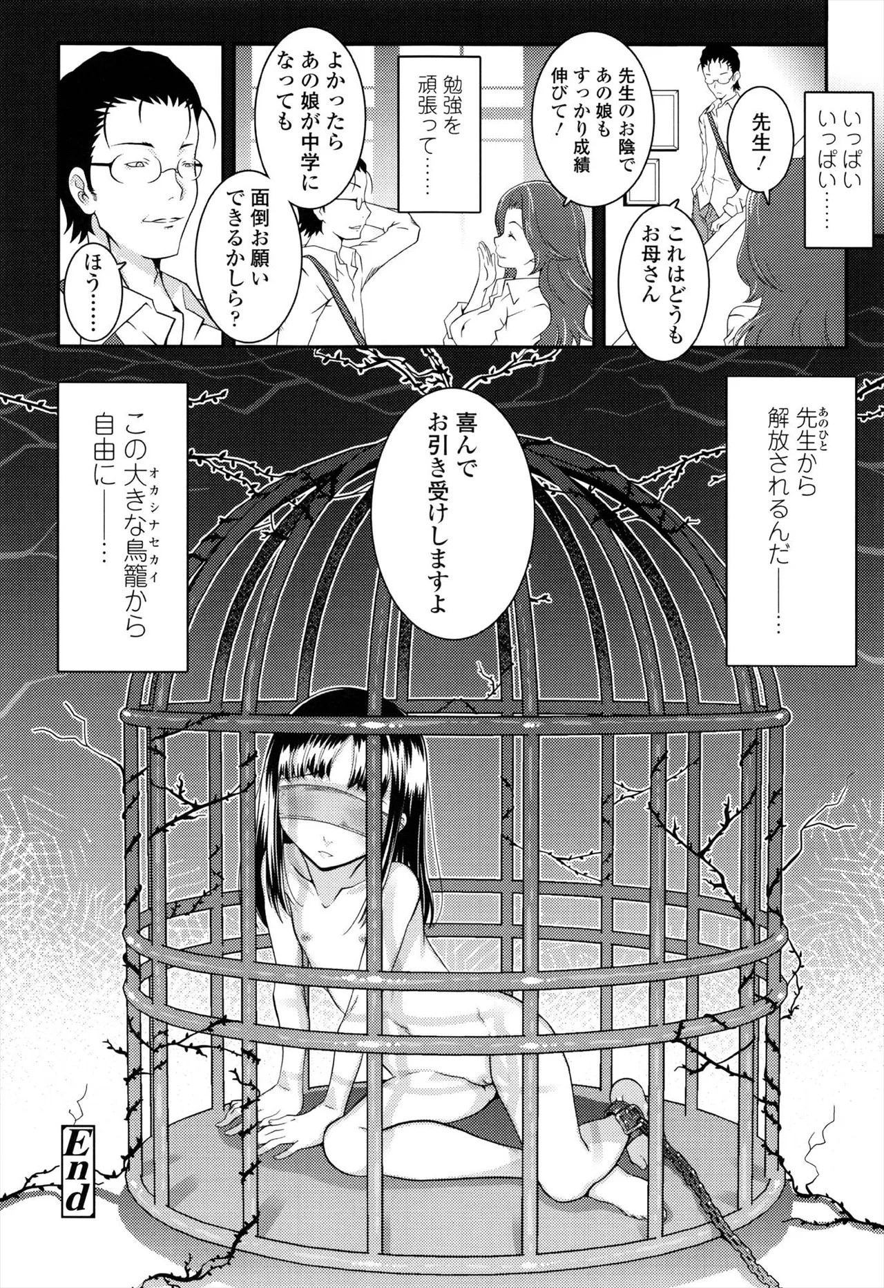Page 190