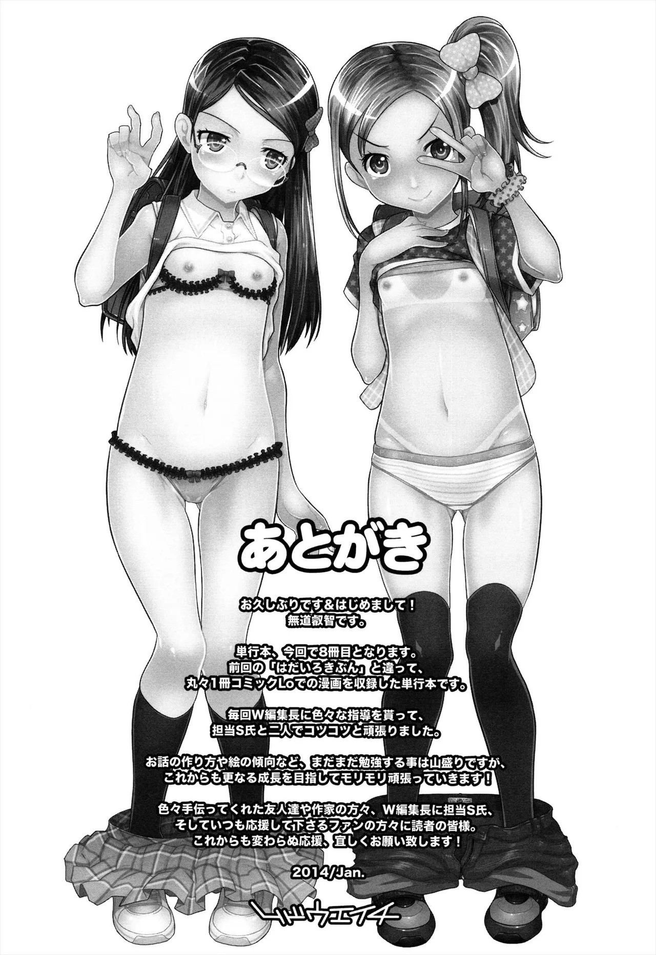Page 191
