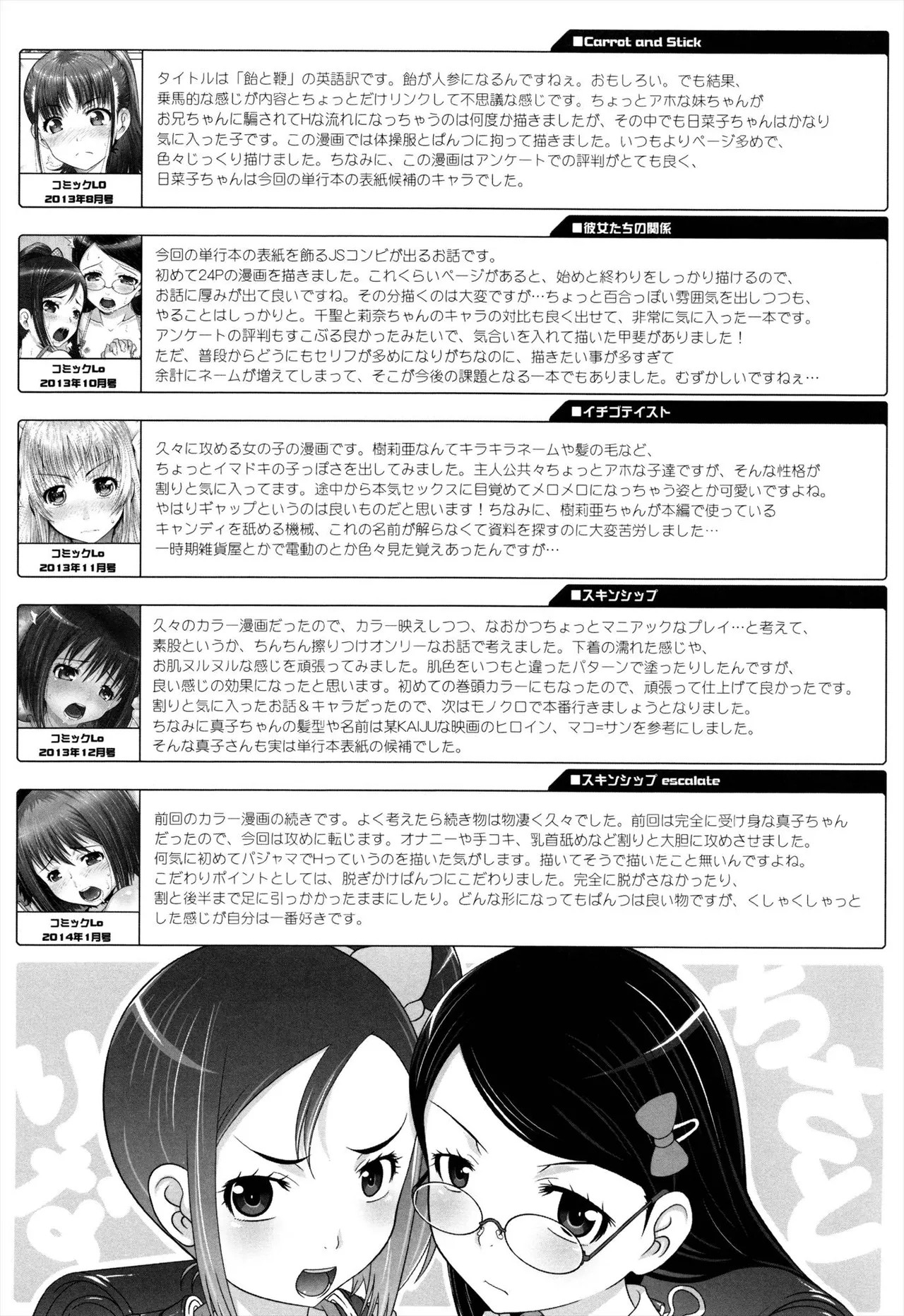 Page 193